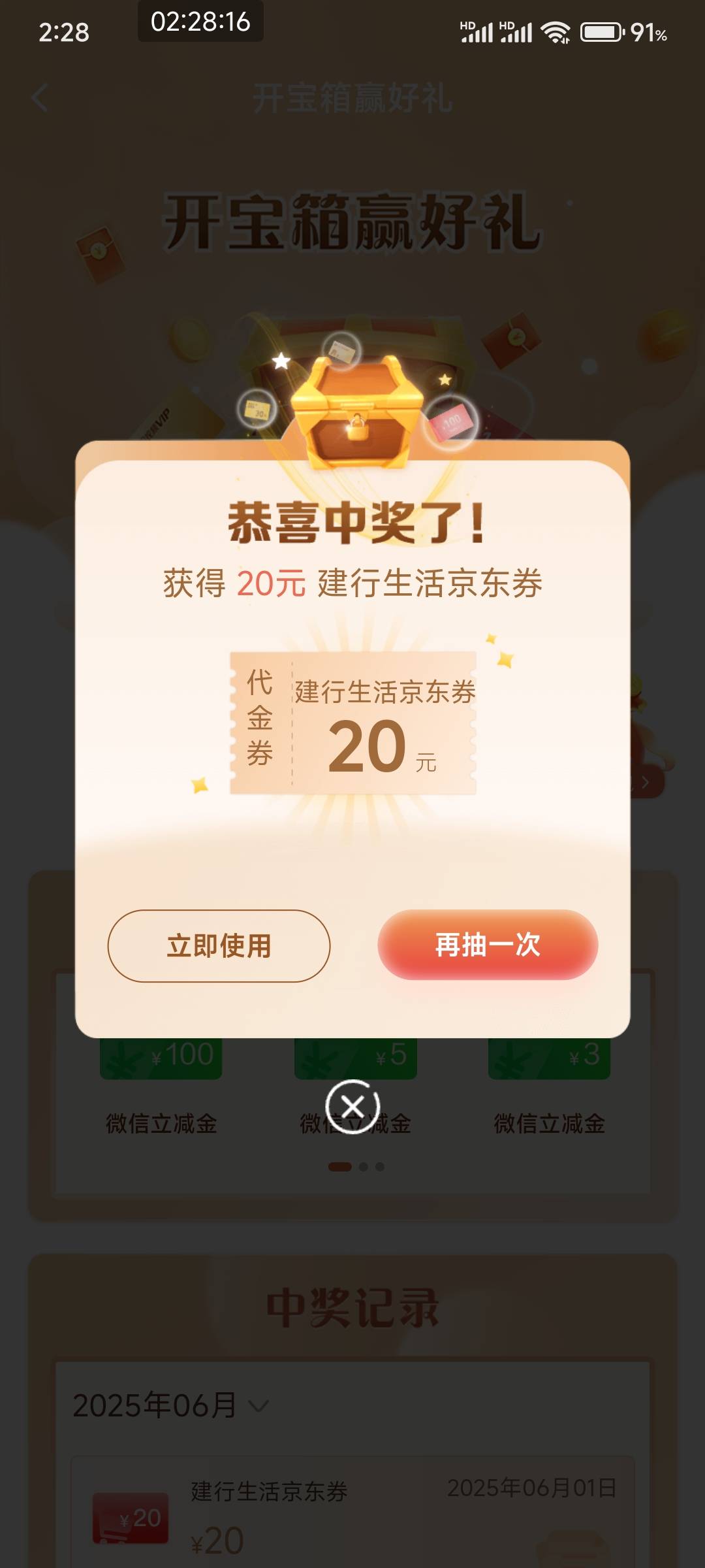 无语看别人抽了五毛我也去就这？？？

94 / 作者:五瞎子 / 