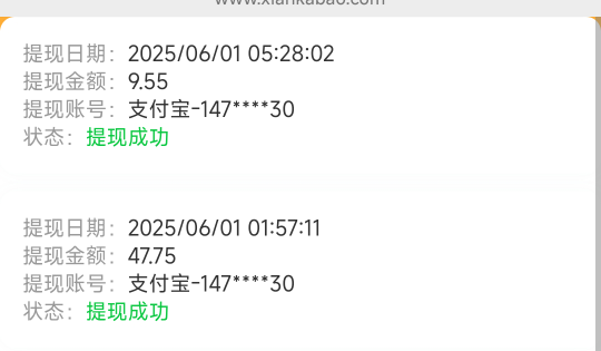 卡宝暂时别提现哦

69 / 作者:五瞎子 / 