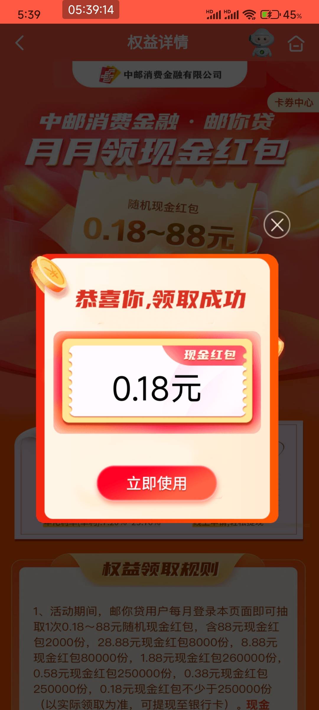 一晚上就没好运过各种低保户

97 / 作者:五瘸子 / 