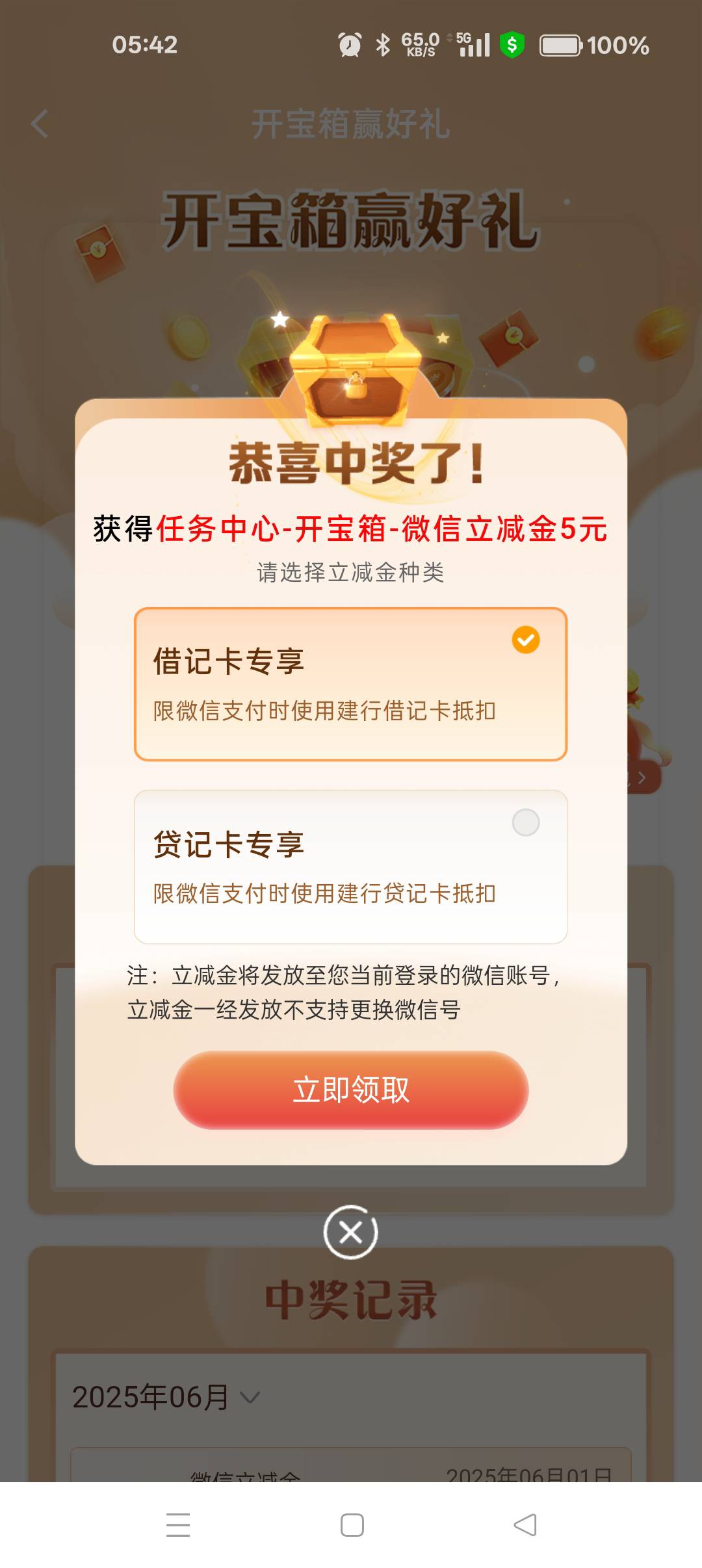 无语看别人抽了五毛我也去就这？？？

62 / 作者:大哥让我先跑 / 