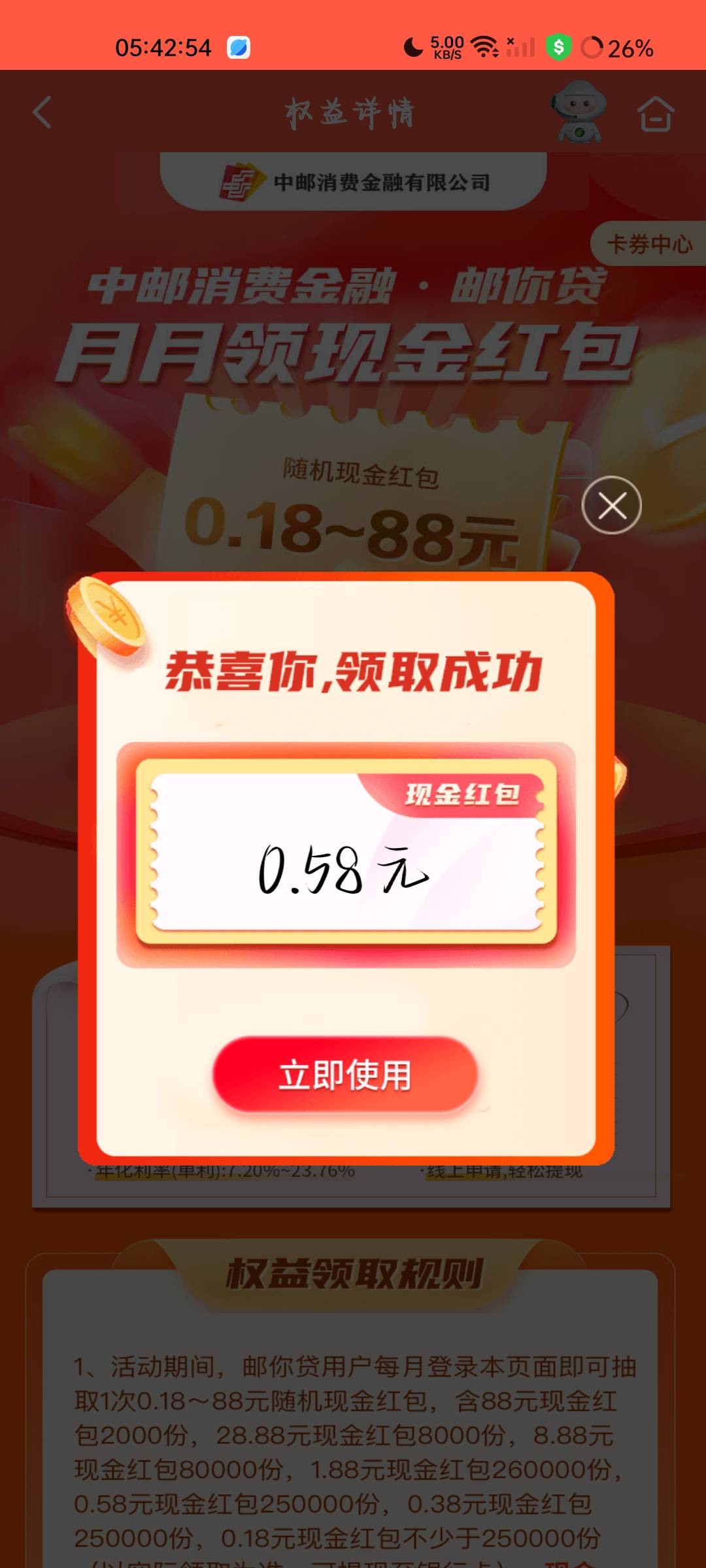 一晚上就没好运过各种低保户

41 / 作者:可惜不听薛之谦 / 