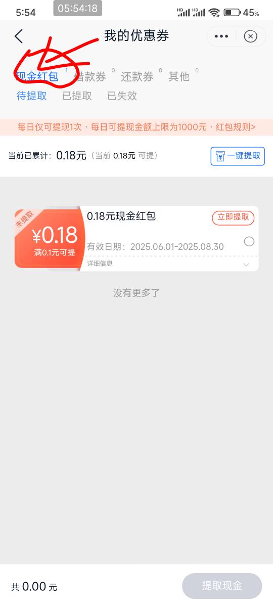 一晚上就没好运过各种低保户

46 / 作者:五瘸子 / 