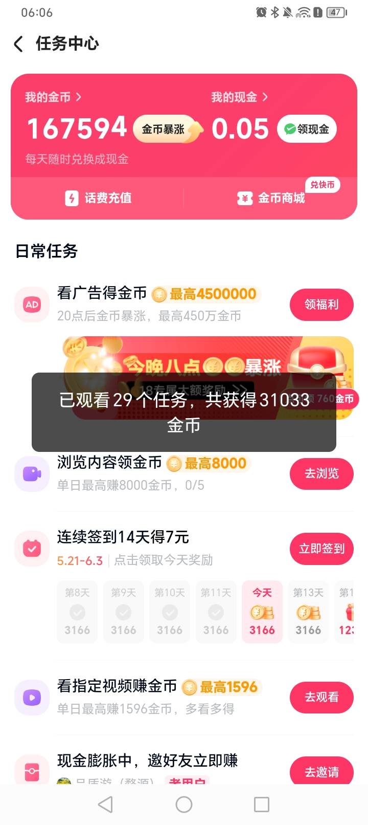 首发加精。快手人人3万金币

94 / 作者:挂比了救我鸭 / 