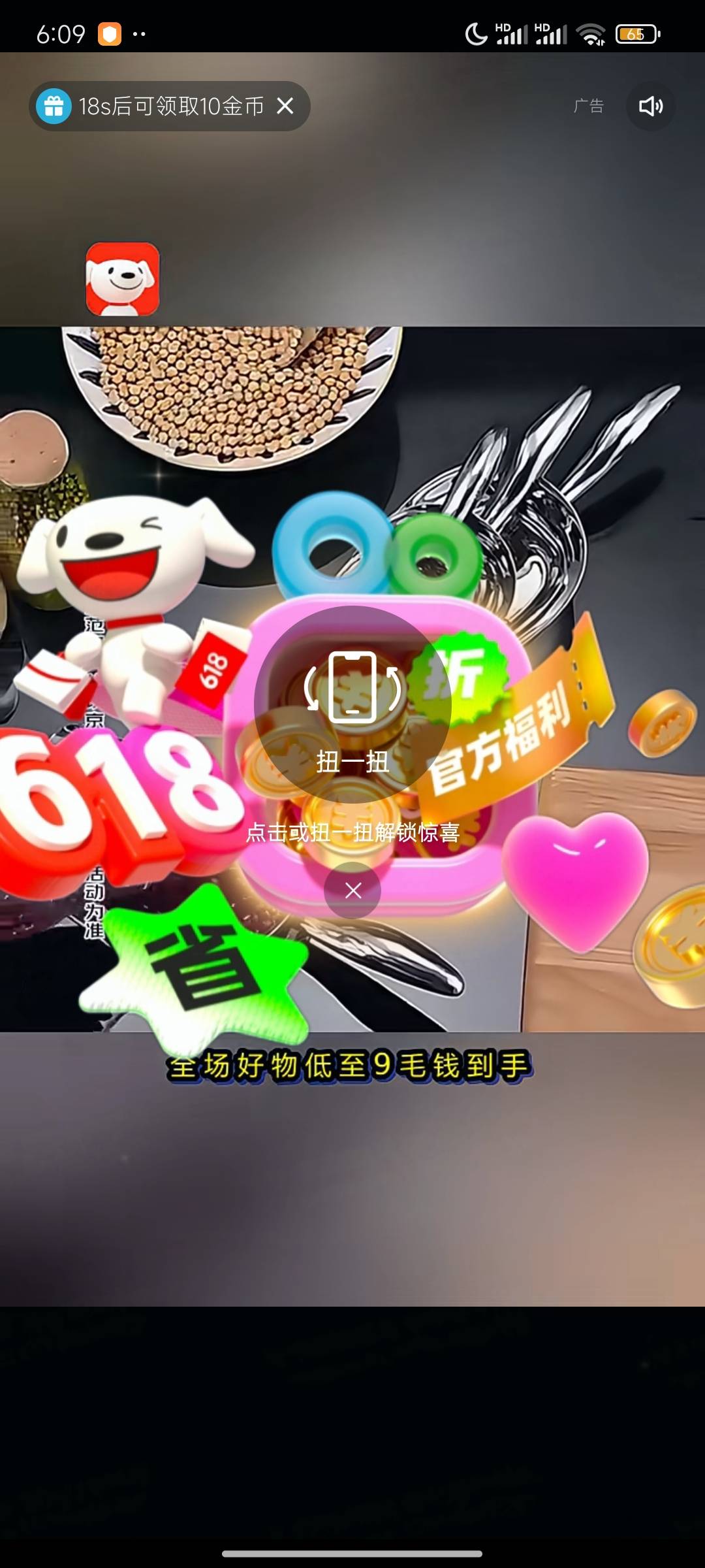 首发加精。快手人人3万金币

73 / 作者:崔行舟 / 