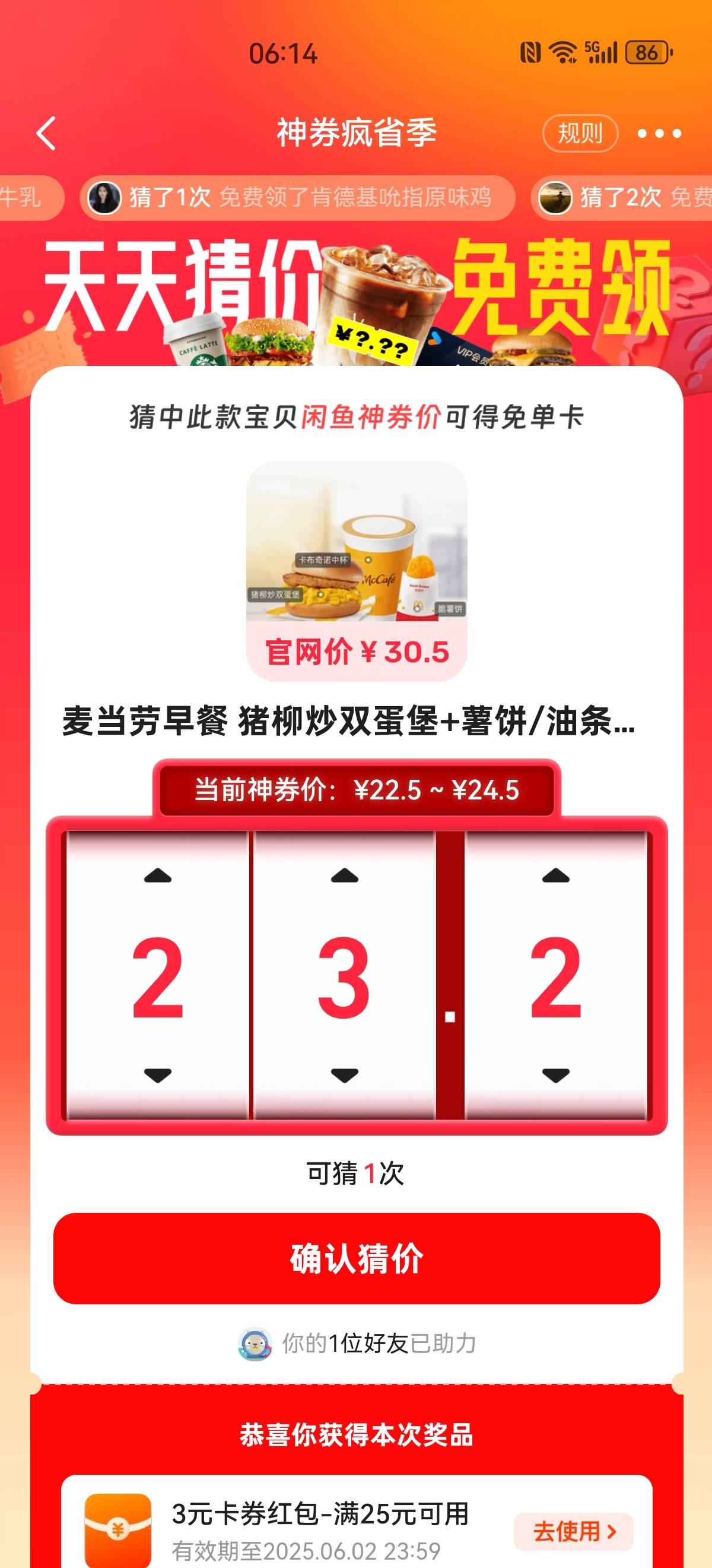 有没有同款老哥 没答案

81 / 作者:搞钱！ / 