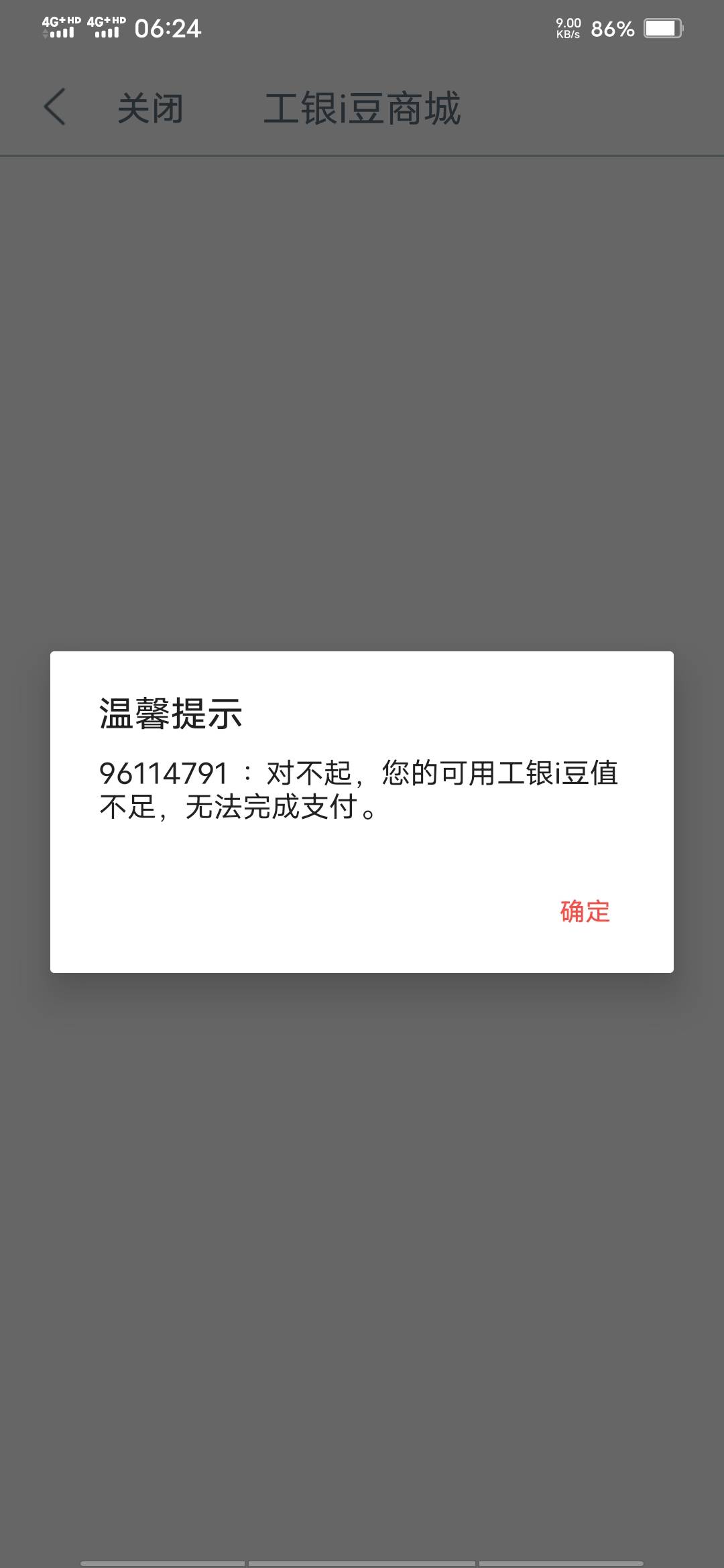大妈你们兑换吗？？？

11 / 作者:啦啦啦啦588 / 