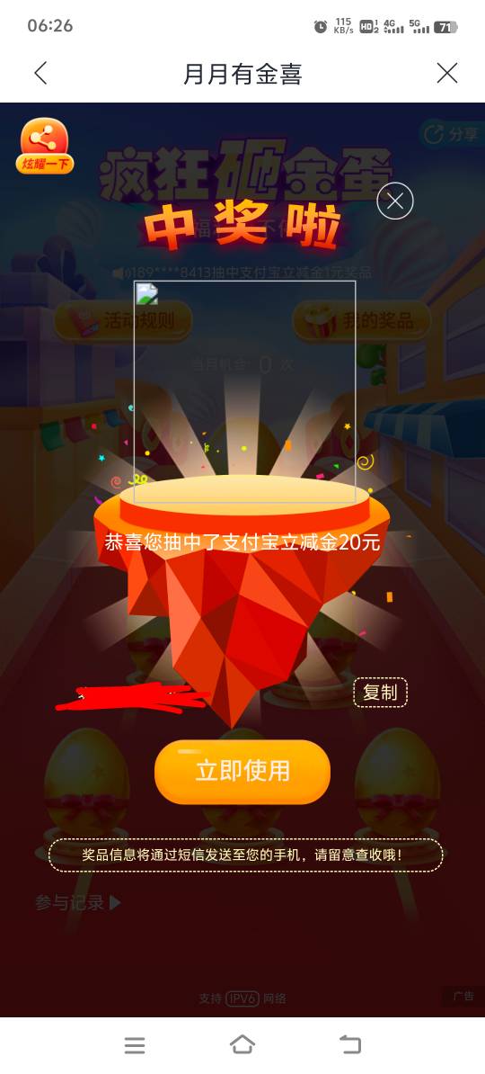 天津兴 业银行还有

12 / 作者:胡子8888 / 