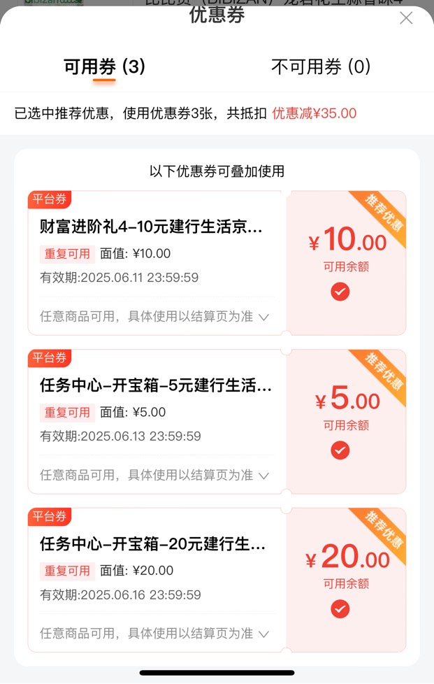买了4袋花生！


36 / 作者:哈哈大爷 / 