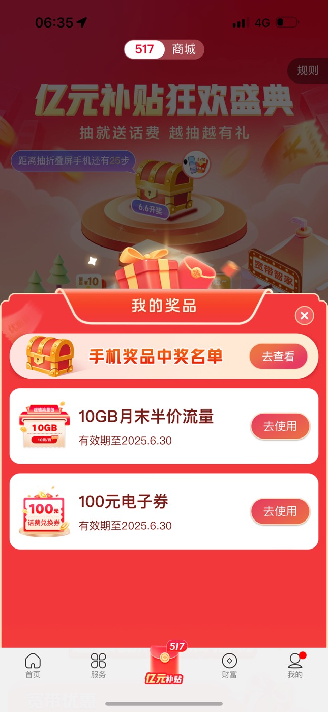 还有，冲，刚刚看了老哥的帖子

76 / 作者:尴尬goo / 