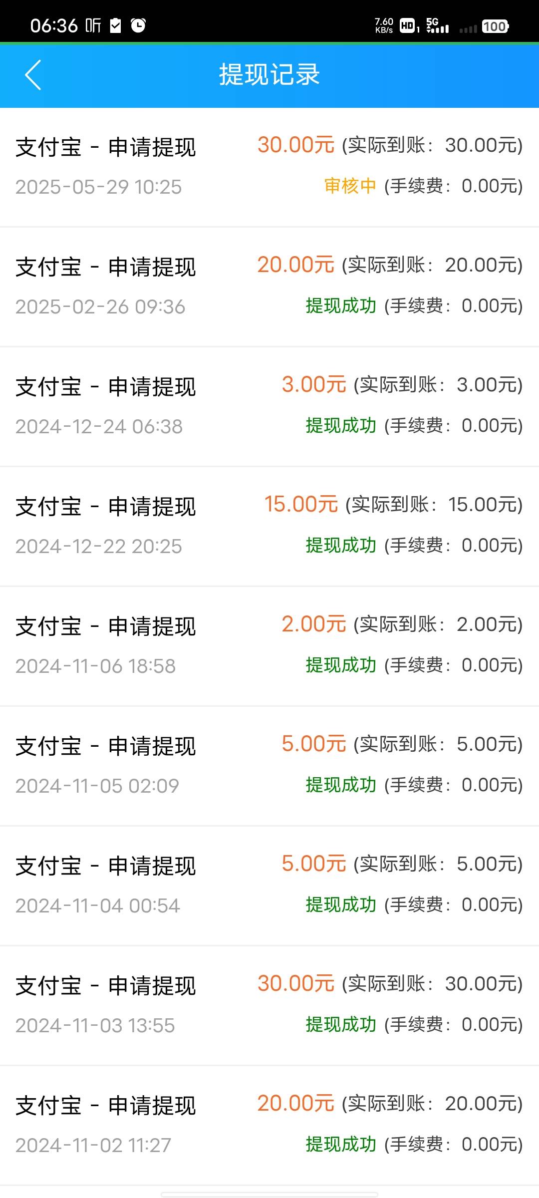 有人知道兼客怎么回事吗？倒闭了吗 提现三天不到账。。。。


52 / 作者:区别对待的时候 / 