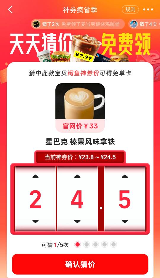 这个多少钱

47 / 作者:岄然无尘 / 