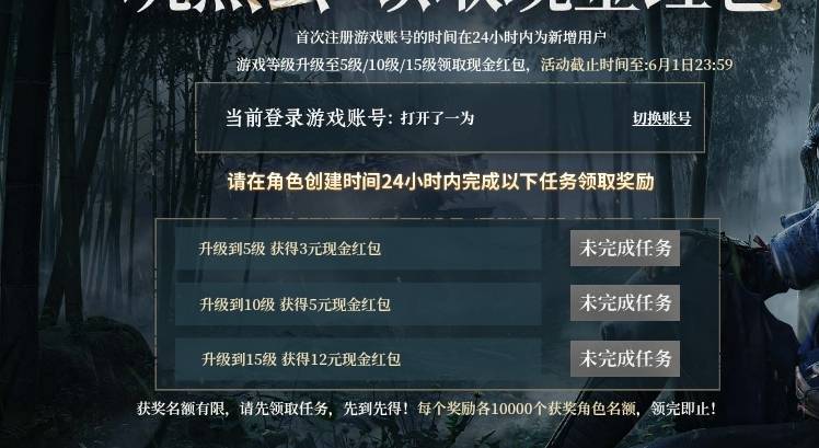 从网吧回来了，毛没捞着，消费60 浦发没赶上，开个通宵燕云出bug，过了个肥年美滋滋
53 / 作者:回流的鲤 / 