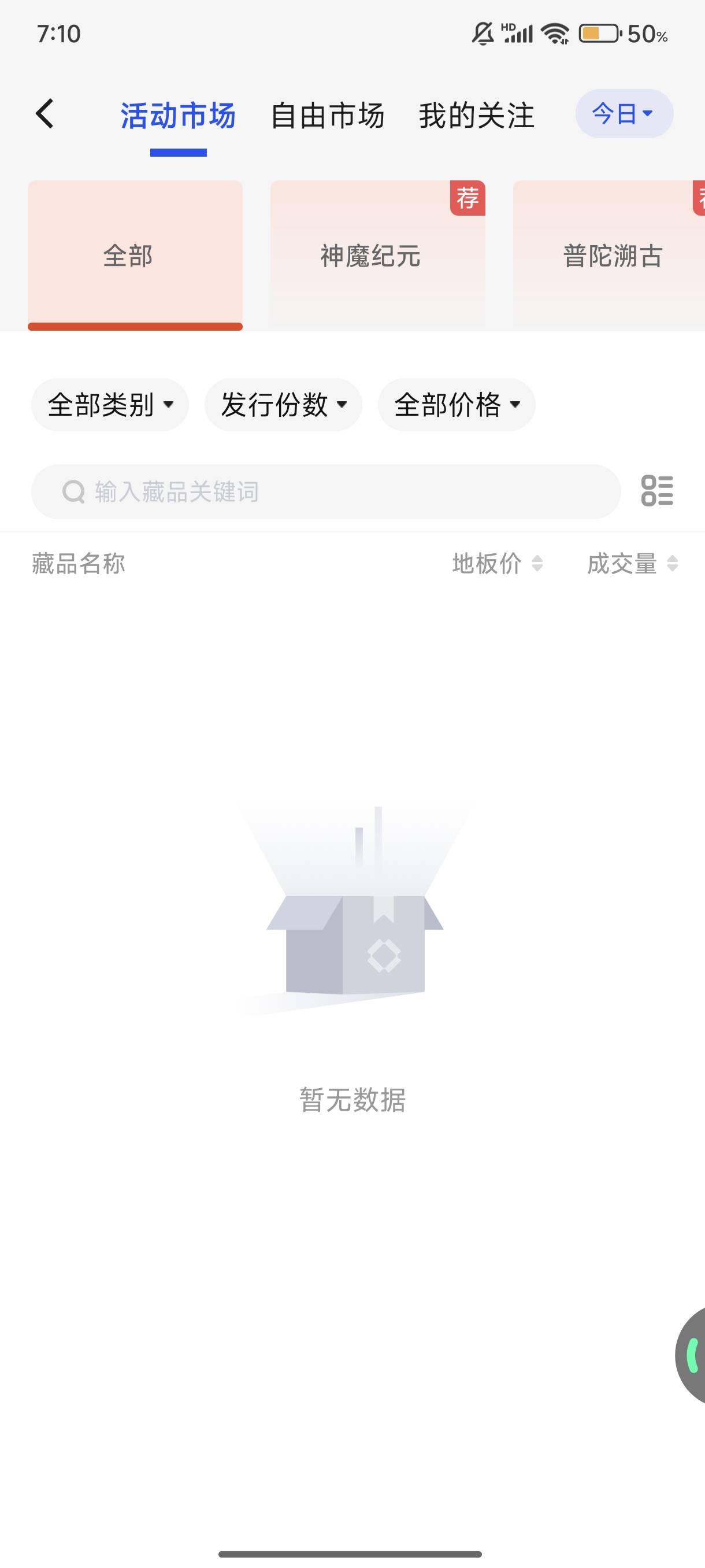 ibox咋了？

60 / 作者:lzw211918 / 