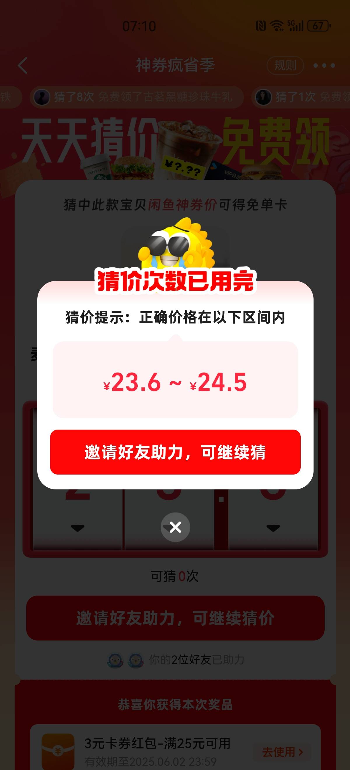 有没有同款老哥 没答案

42 / 作者:搞钱！ / 