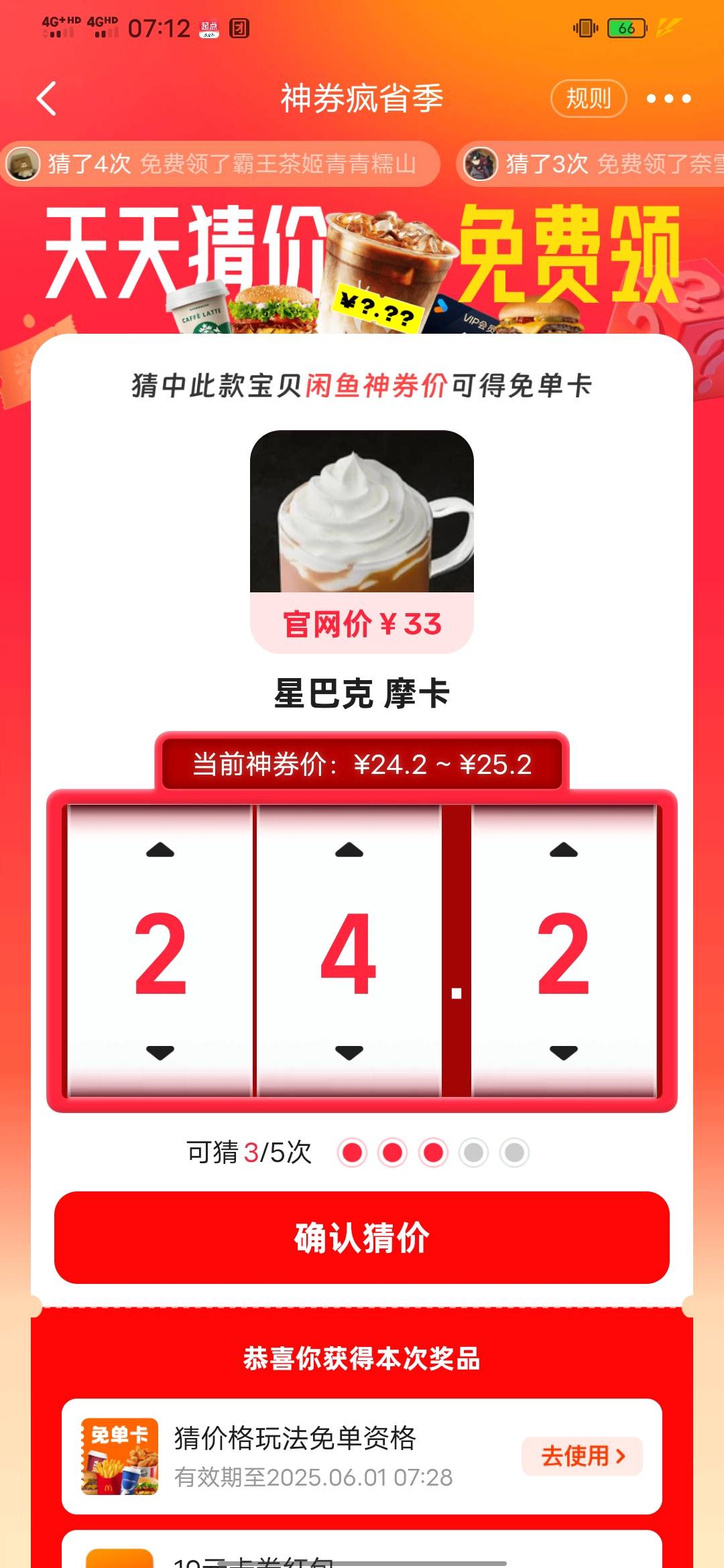 这是什么答案球

8 / 作者:知了好 / 