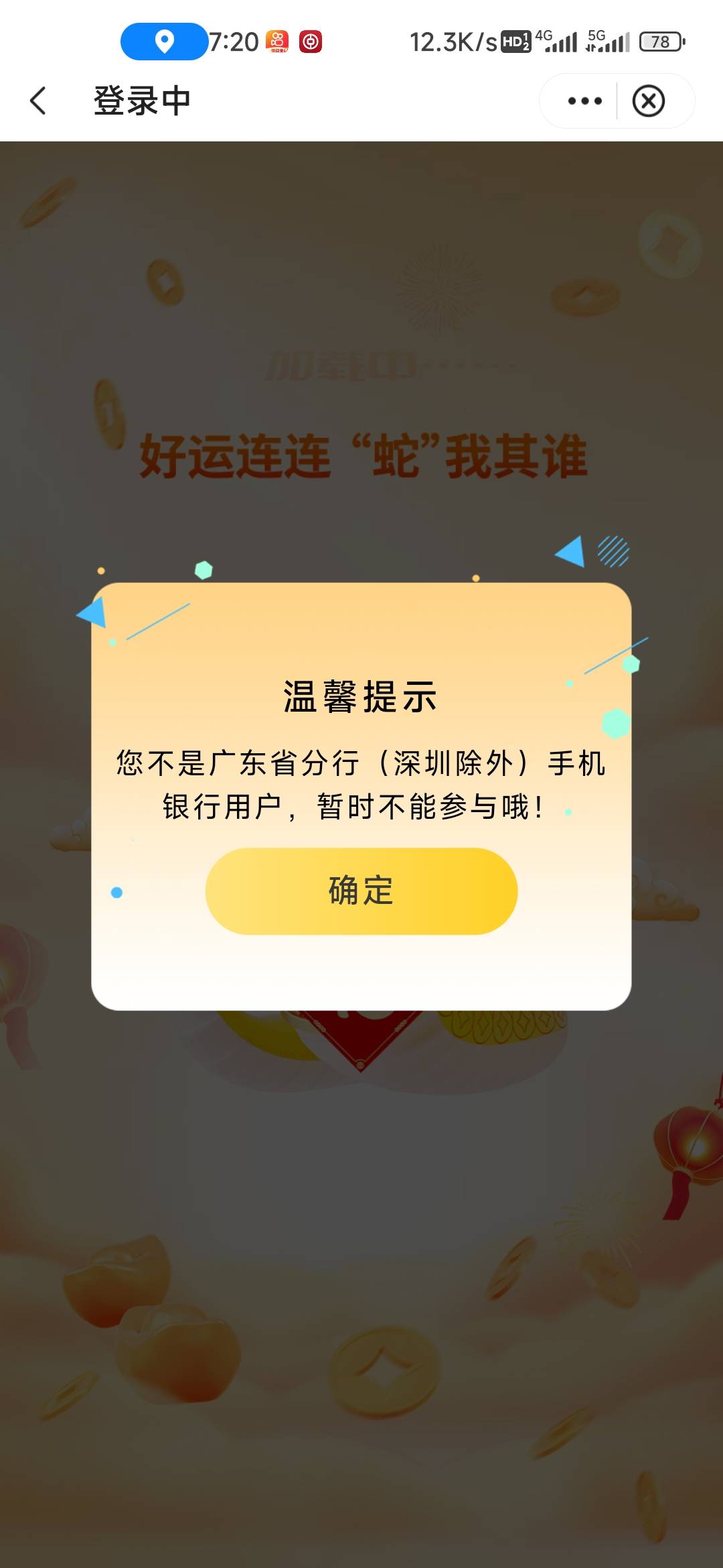 广东中行一大堆活动深圳死抠死抠

38 / 作者:孤独成瘾888 / 