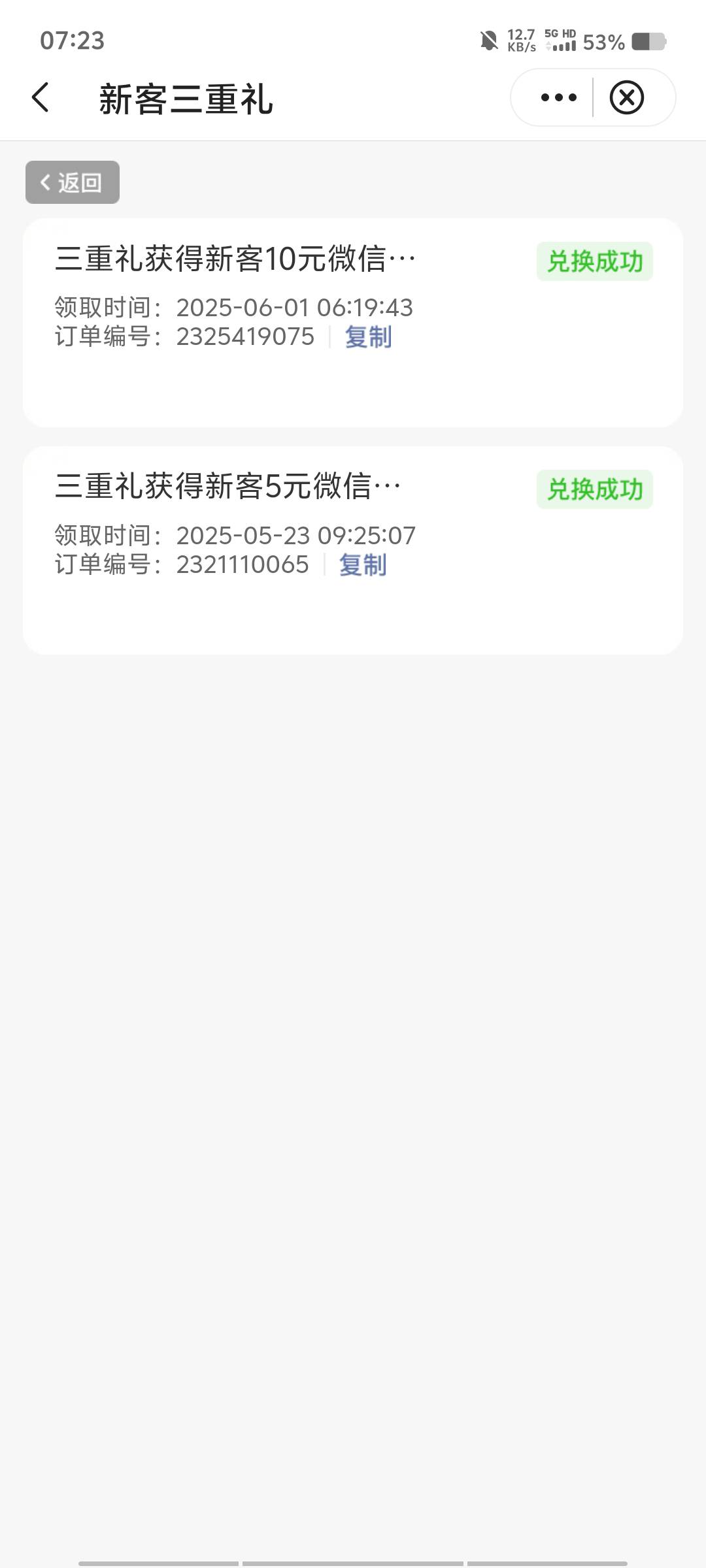 起来破个零，也不到账


62 / 作者:黑色的海 / 