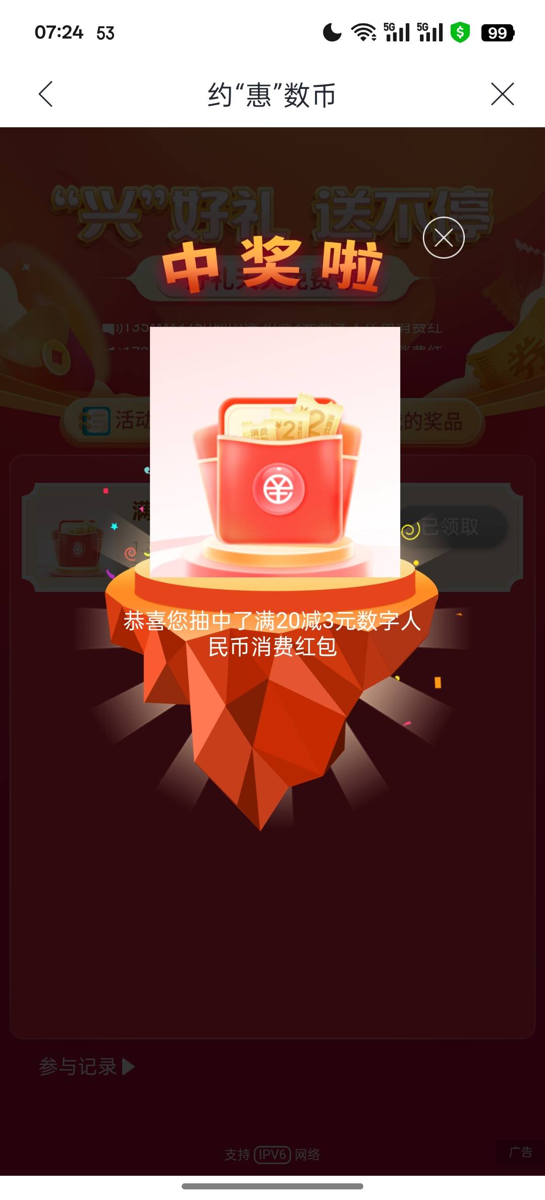 广东兴业20-3

69 / 作者:永恒的宁静 / 
