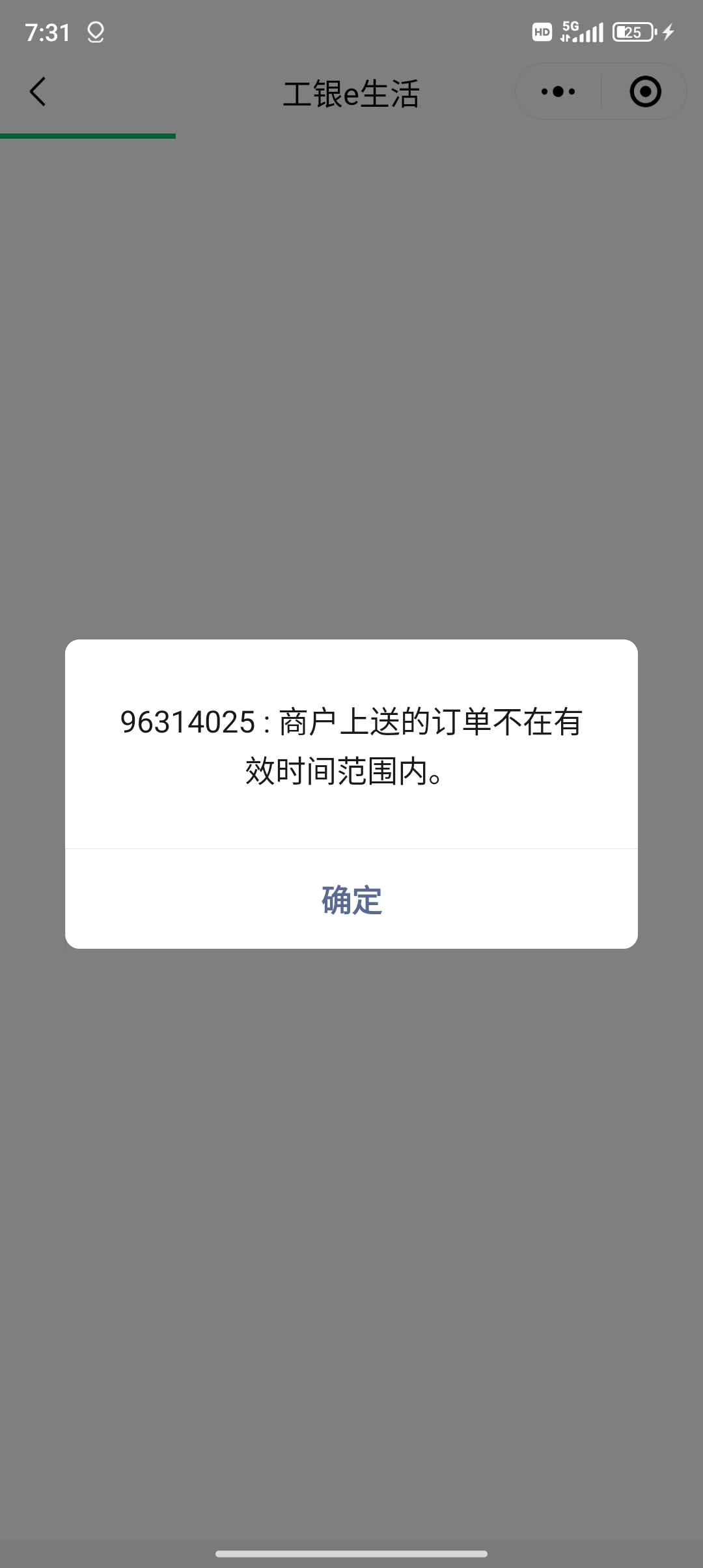 工行i豆这个是没了么

41 / 作者:插你妹儿 / 