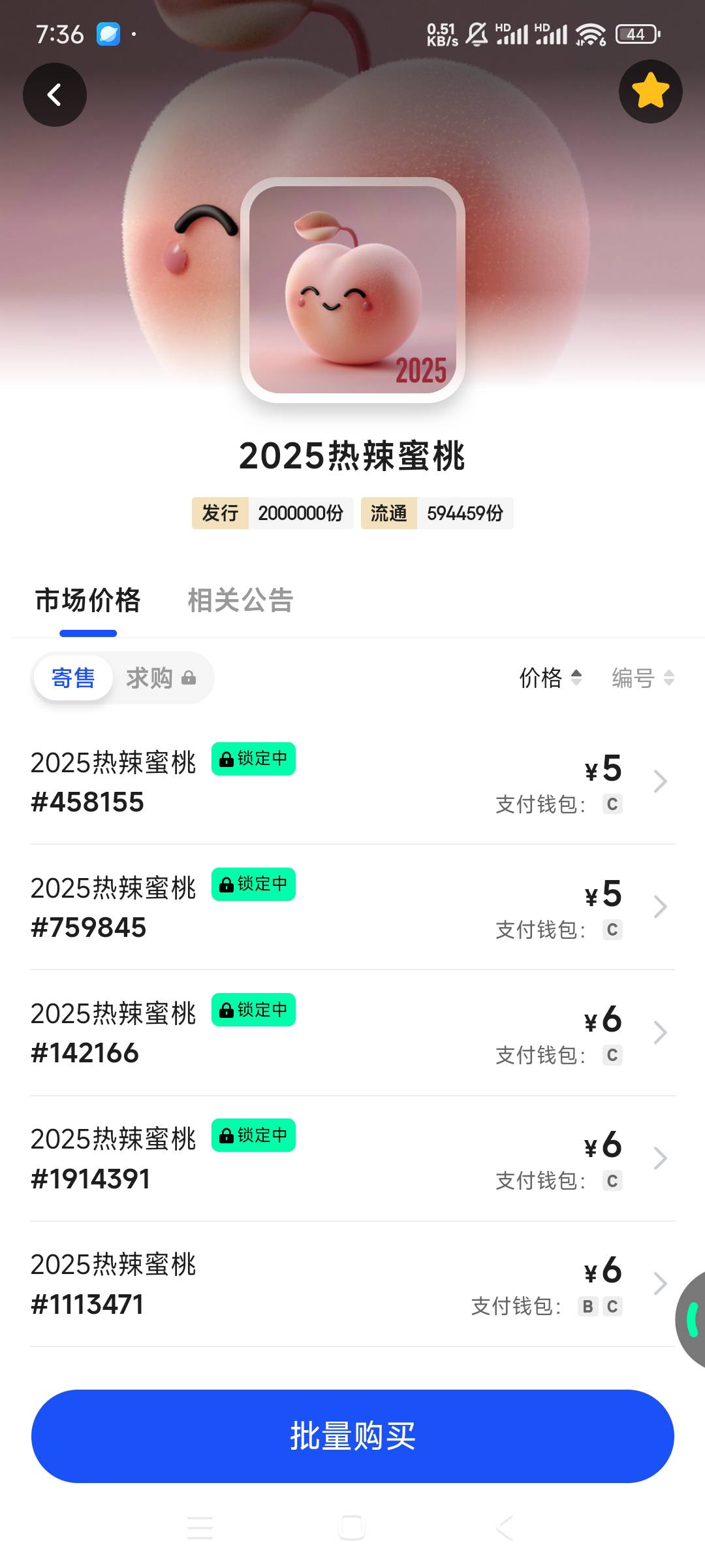 3跑的兄die，还好吗？

53 / 作者:是个蒸蛋₍ ˃ᯅ˂） / 