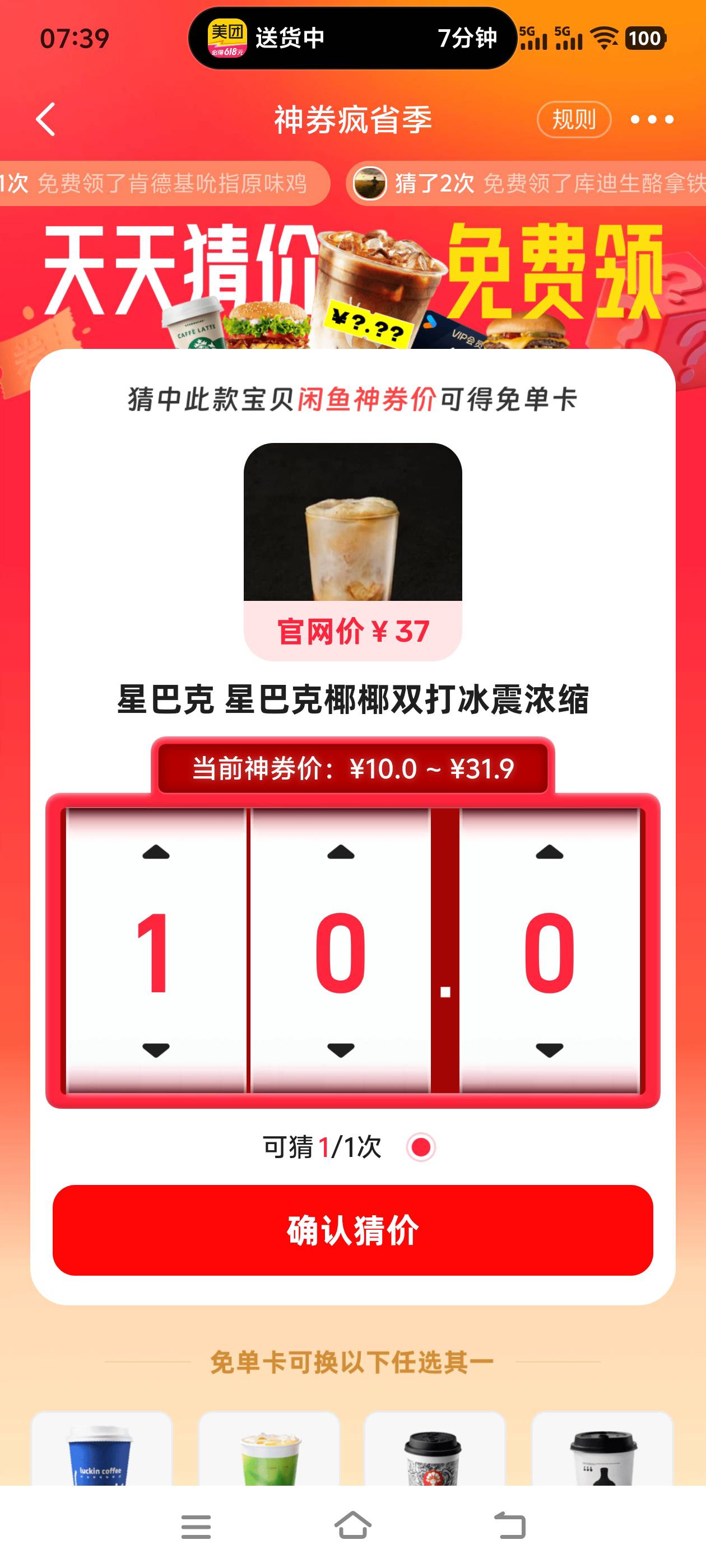 老哥们这个怎么猜

8 / 作者:风骚露骨 / 