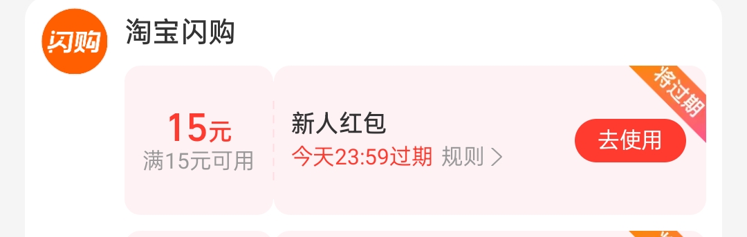 工行豆够了，显示余额不足 没货了还是


74 / 作者:jjh巧 / 
