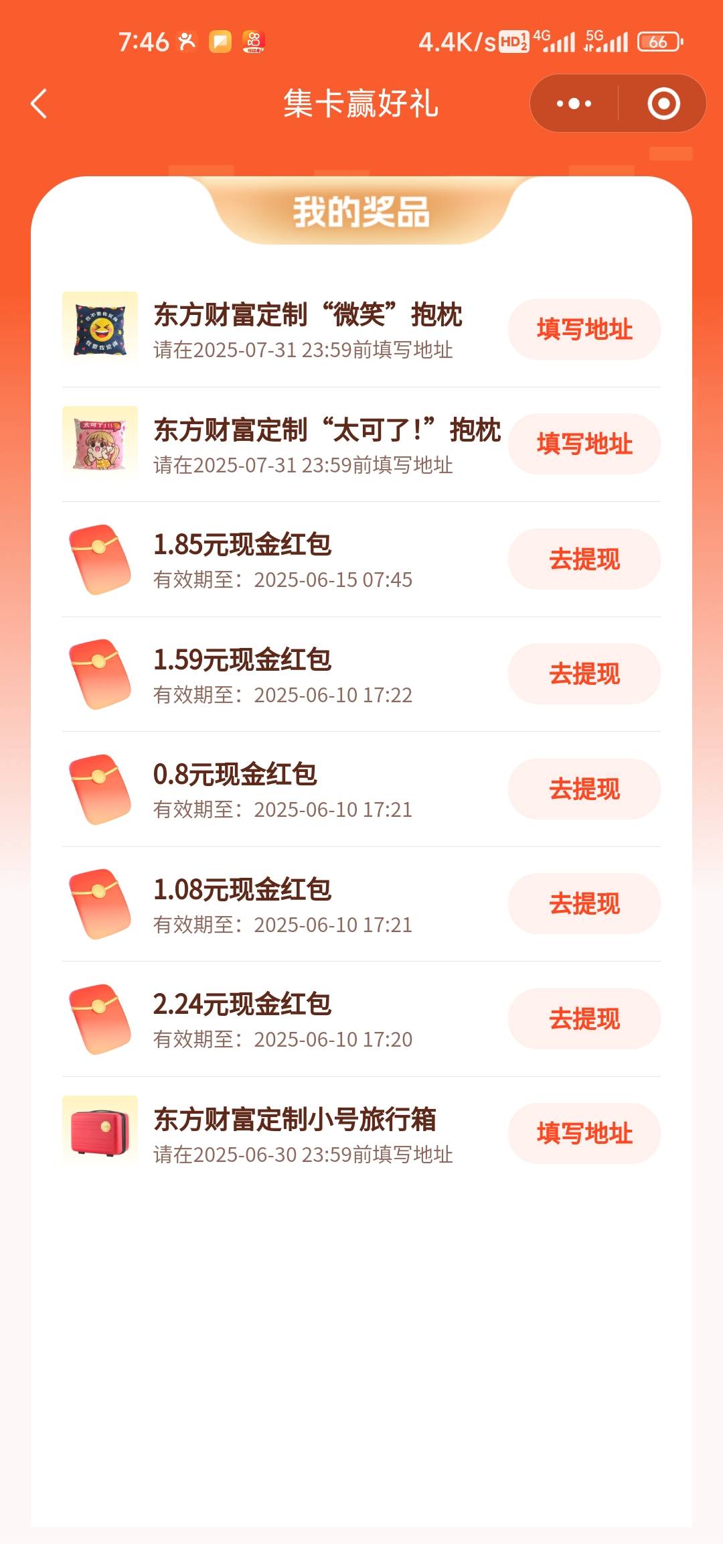 无语了，东方财富突然不黑了，这个号又无法实名

21 / 作者:孤独成瘾888 / 