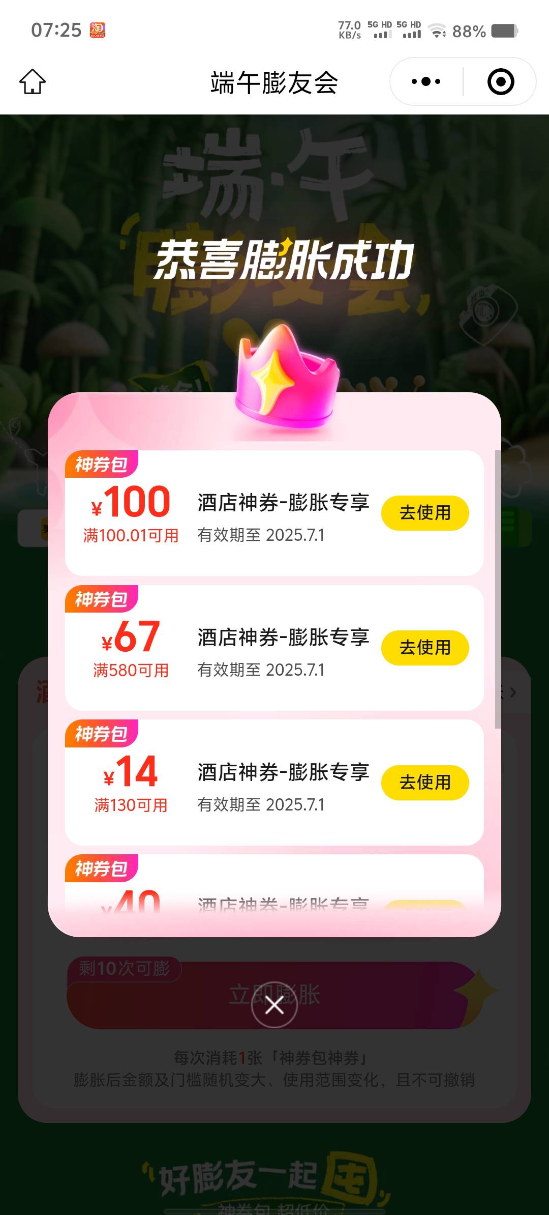 每天一发

63 / 作者:jsy0 / 