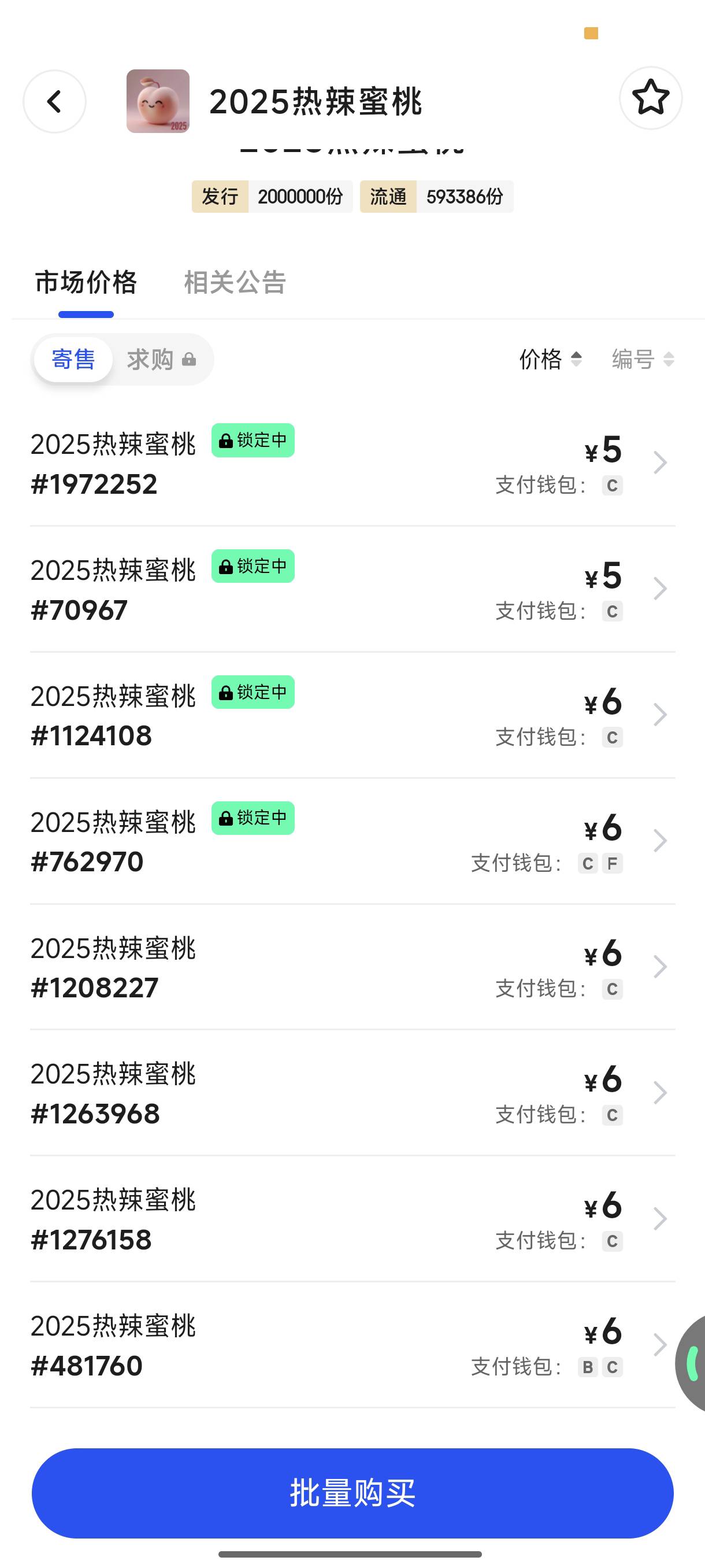 祝你好运，这么狠的么

4 / 作者:lzw211918 / 