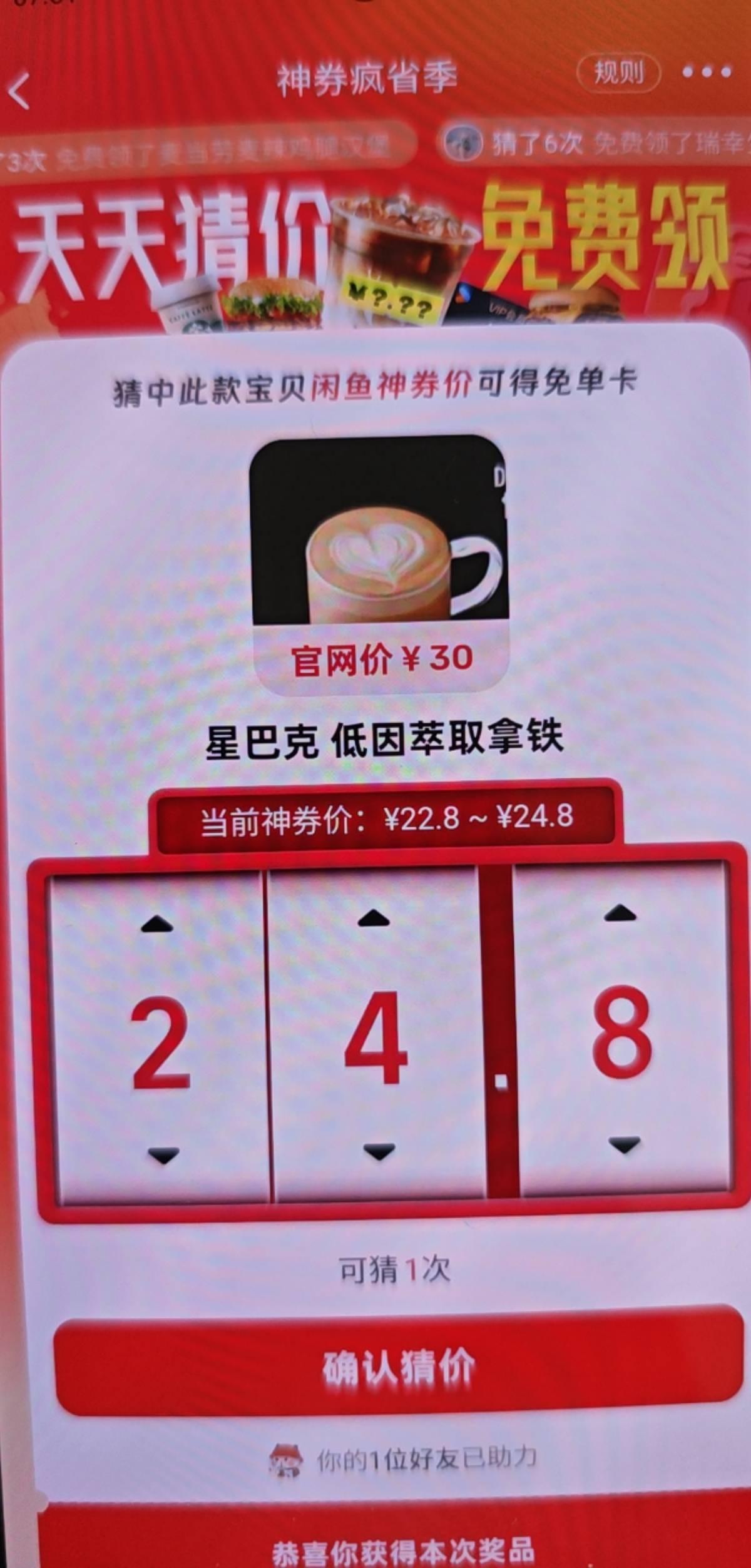 老哥们，这个数字是多少，图里也没看见

53 / 作者:我在风中扯刀光 / 