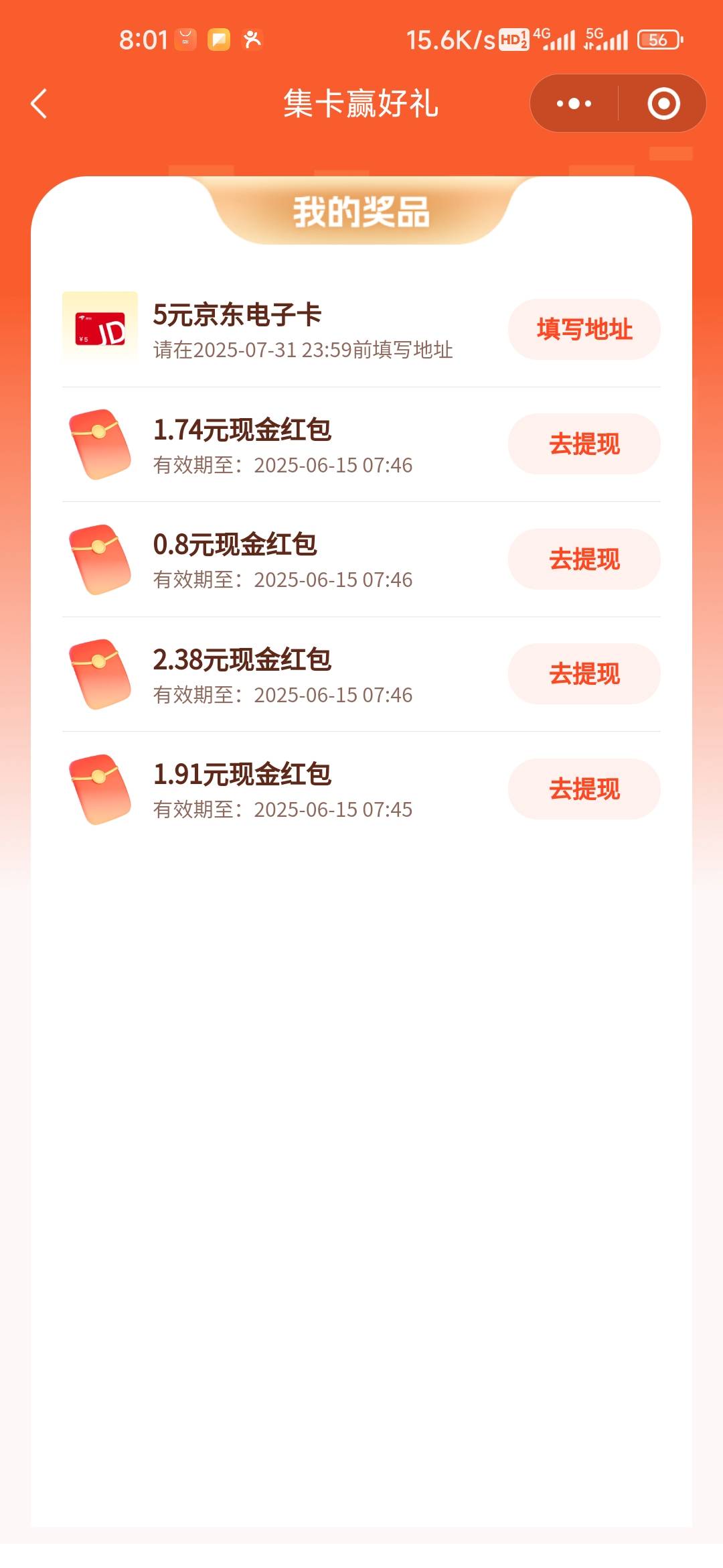 东方财富突然不黑了，可惜另一个中抱枕的未实名号


76 / 作者:孤独成瘾888 / 