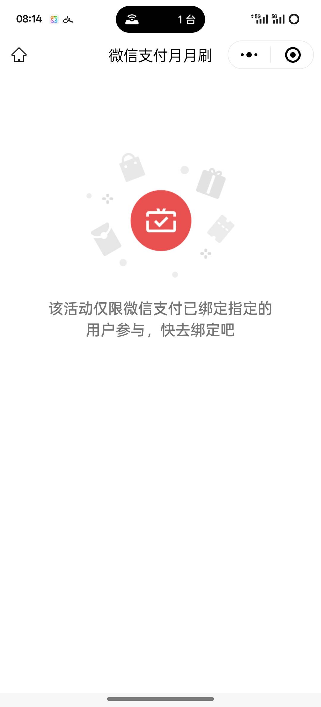 羊毛的尽头终是殊途同归，张家港一代神卡凉凉

38 / 作者:挂壁老大哥 / 