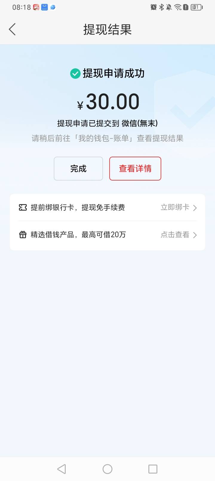 首发加精，快手人人30大毛


8 / 作者:挂比了救我鸭 / 