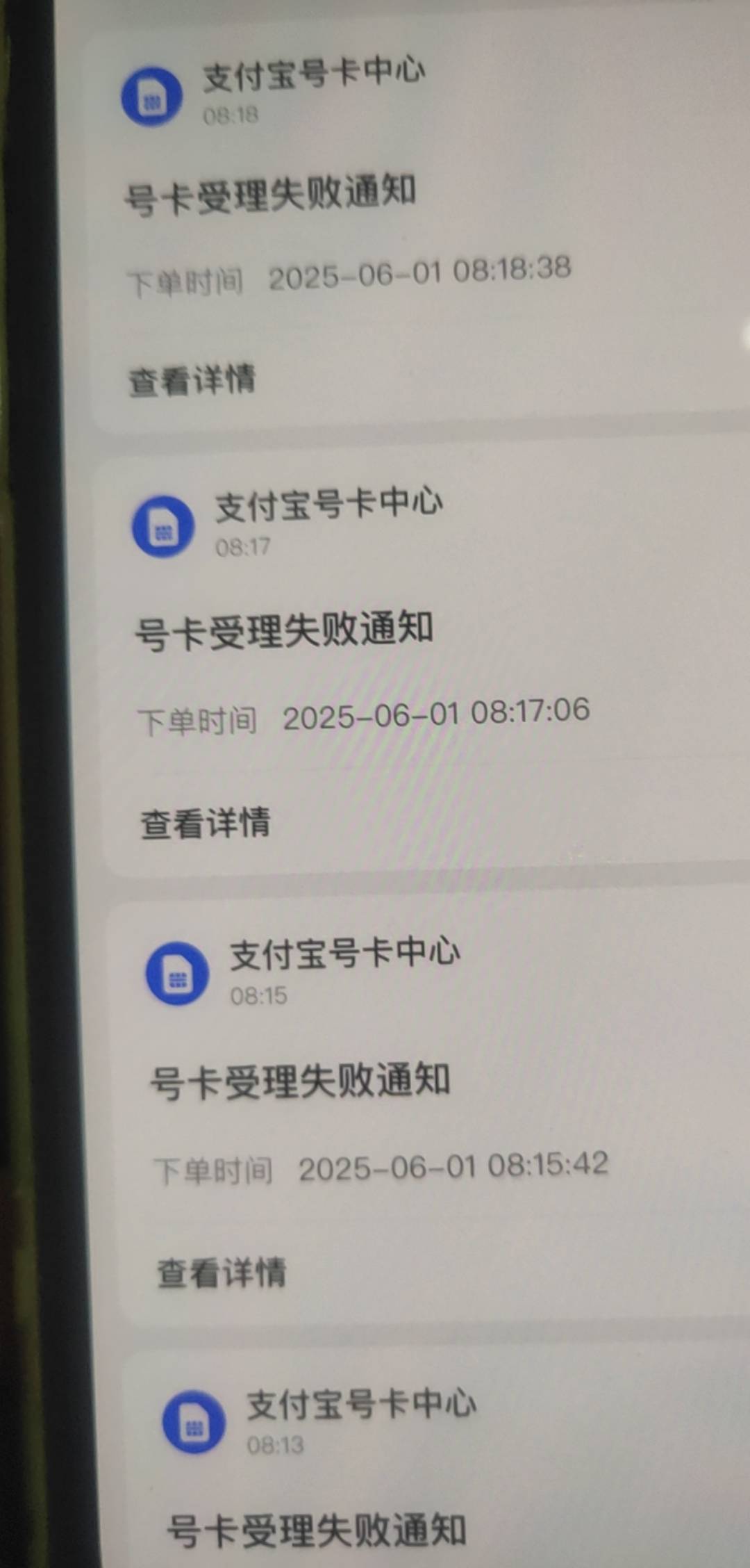 3－3，月月赚更新了，选联通那个首月免费的卡，自己找那种不常用的料子，填完只要不是68 / 作者:loooco66 / 