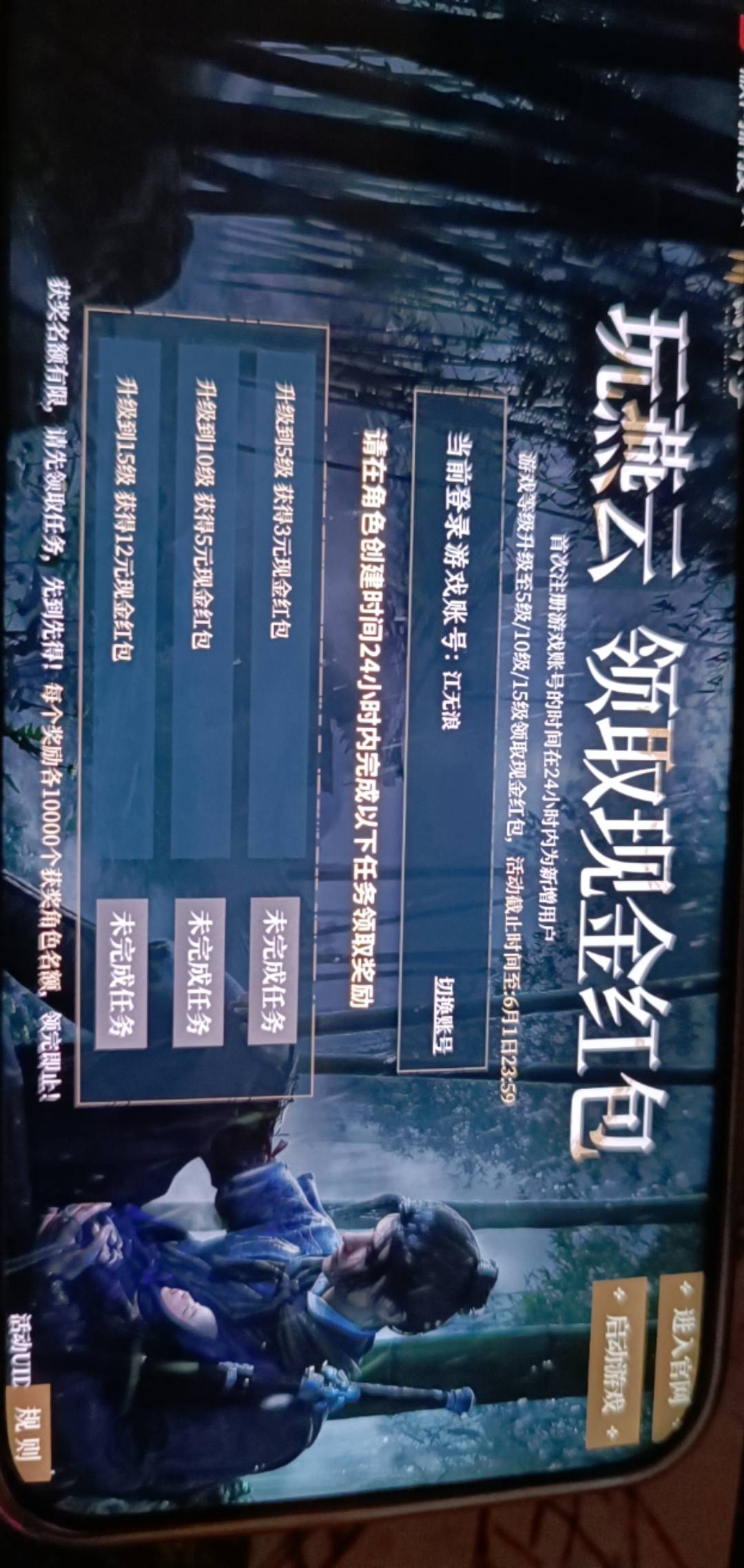 这……全部没了

24 / 作者:护舒宝 / 