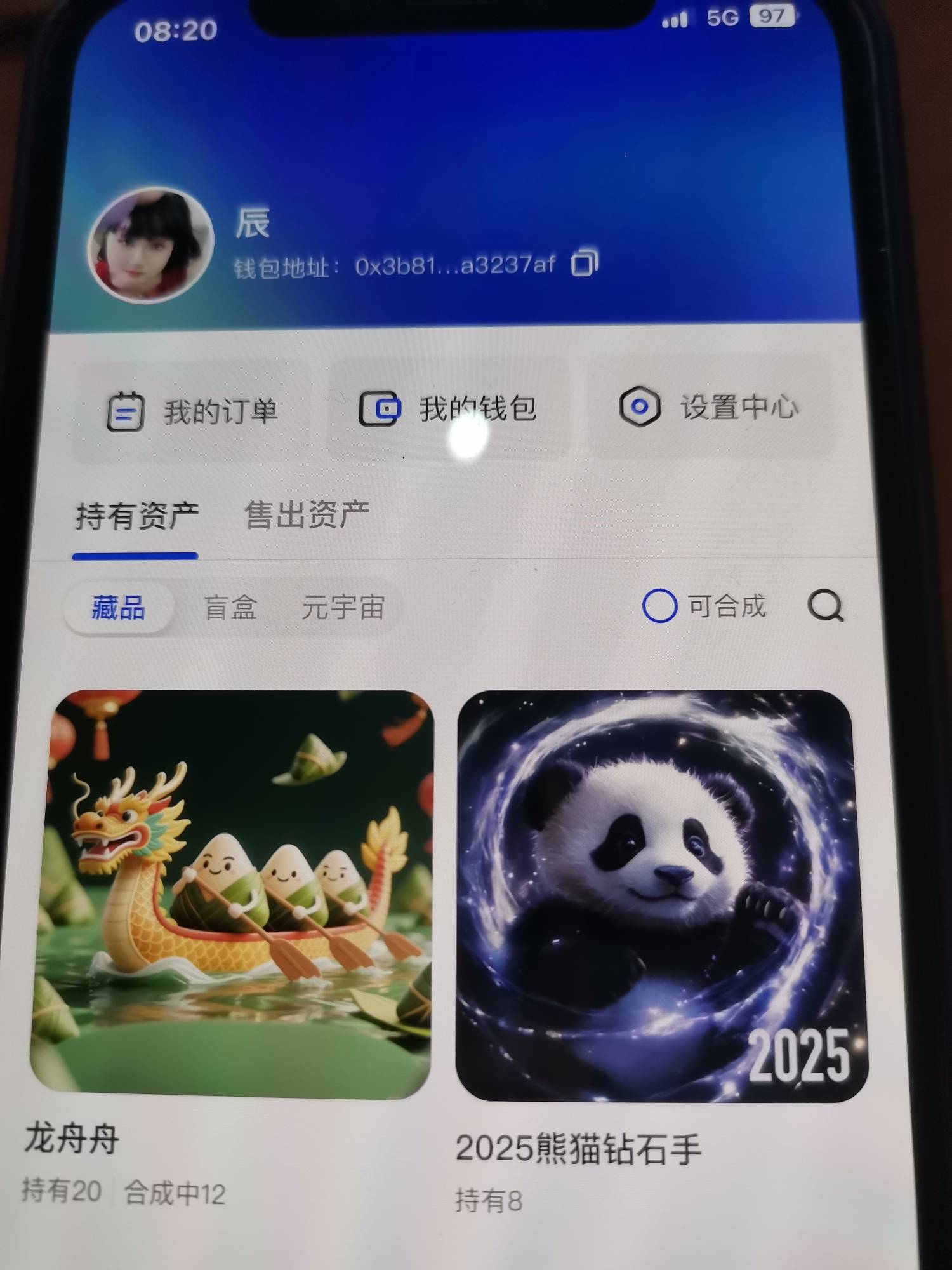 没猜错，等会6+起步，早知道不跟了


93 / 作者:大床房 / 