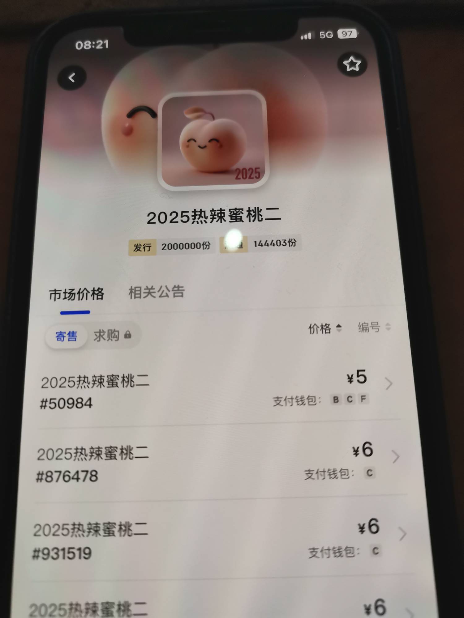 没猜错，等会6+起步，早知道不跟了


87 / 作者:大床房 / 