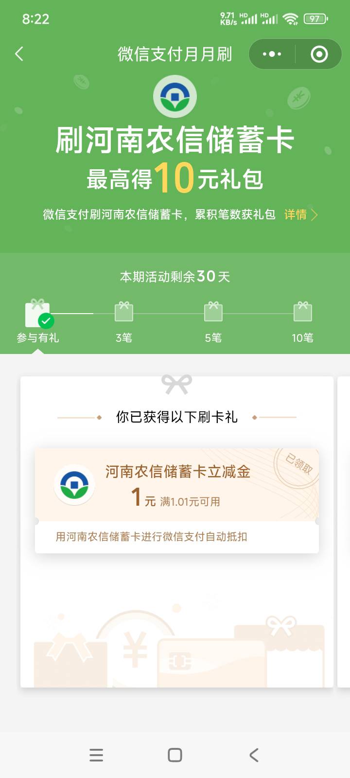 河南农信月月刷更新

88 / 作者:取名叫小丑 / 