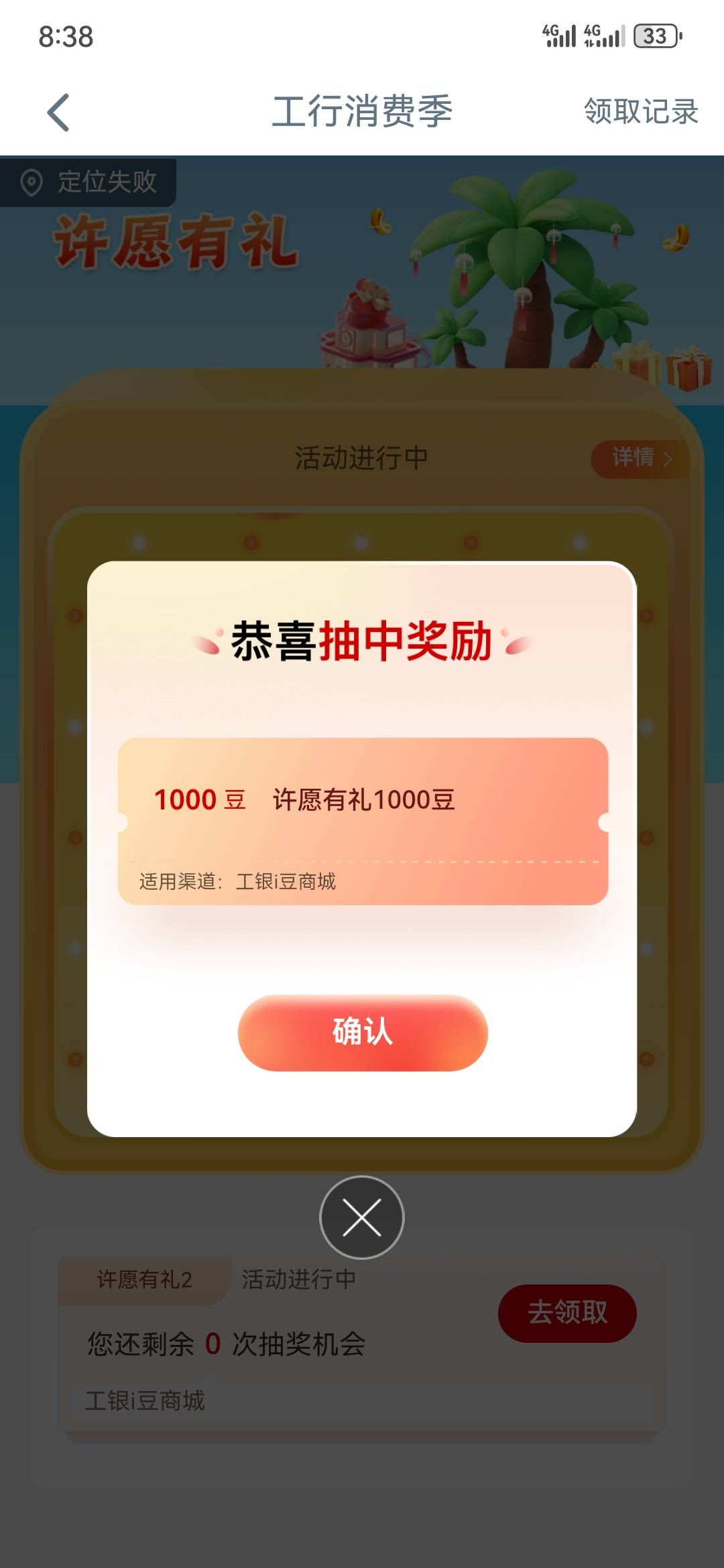 没想到这个点还有，飞了趟遵义，加一块80毛



53 / 作者:执念已碎 / 