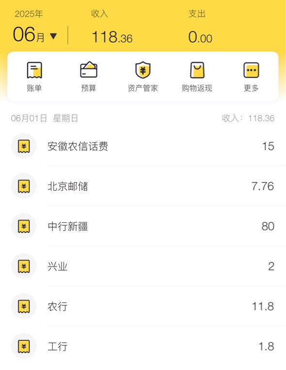 给老哥们丢人了

8 / 作者:小熊咔咔咔 / 