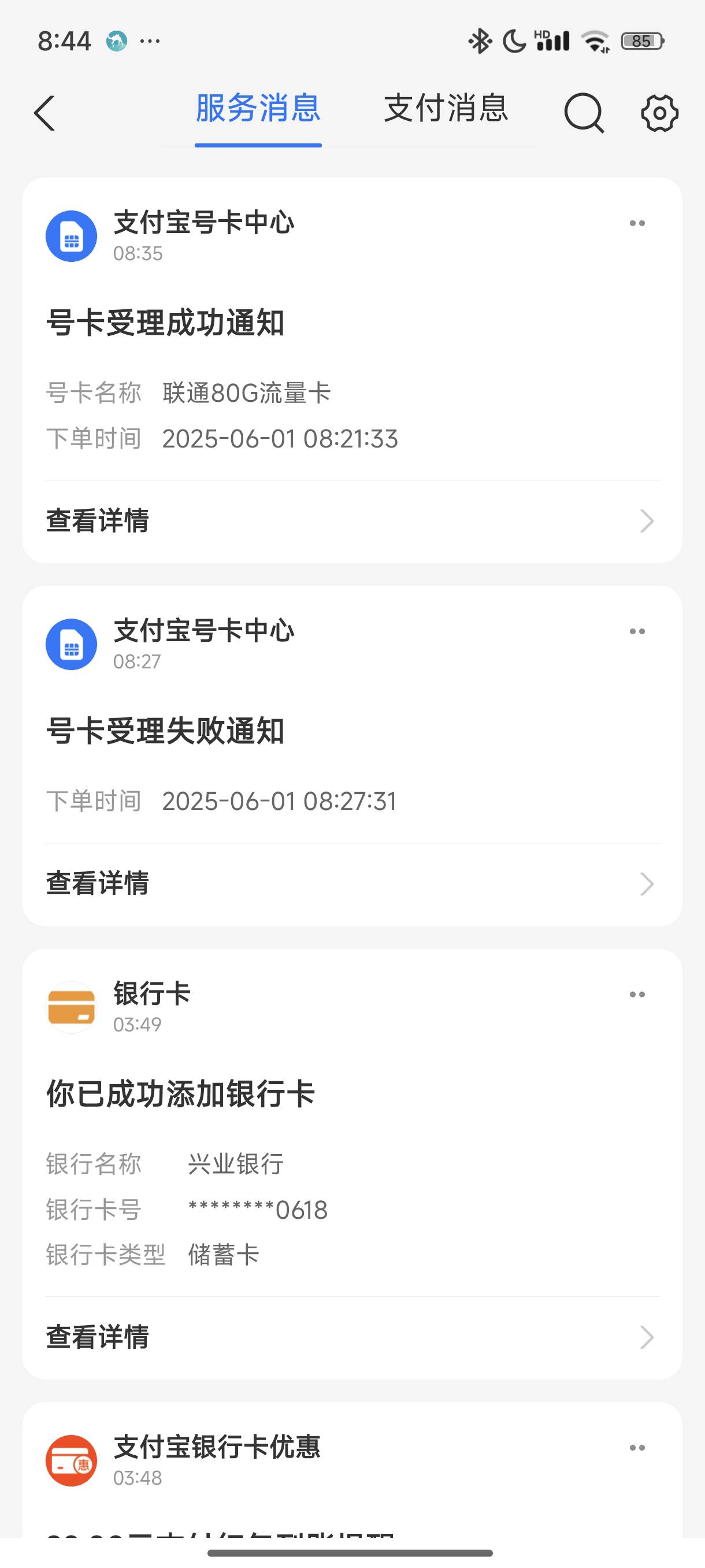 成了，3.8×3

60 / 作者:梦留痕 / 