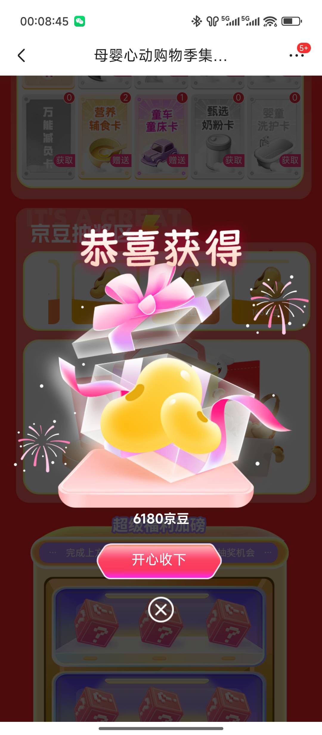 各位早上好

1 / 作者:摇摆的苏丹 / 