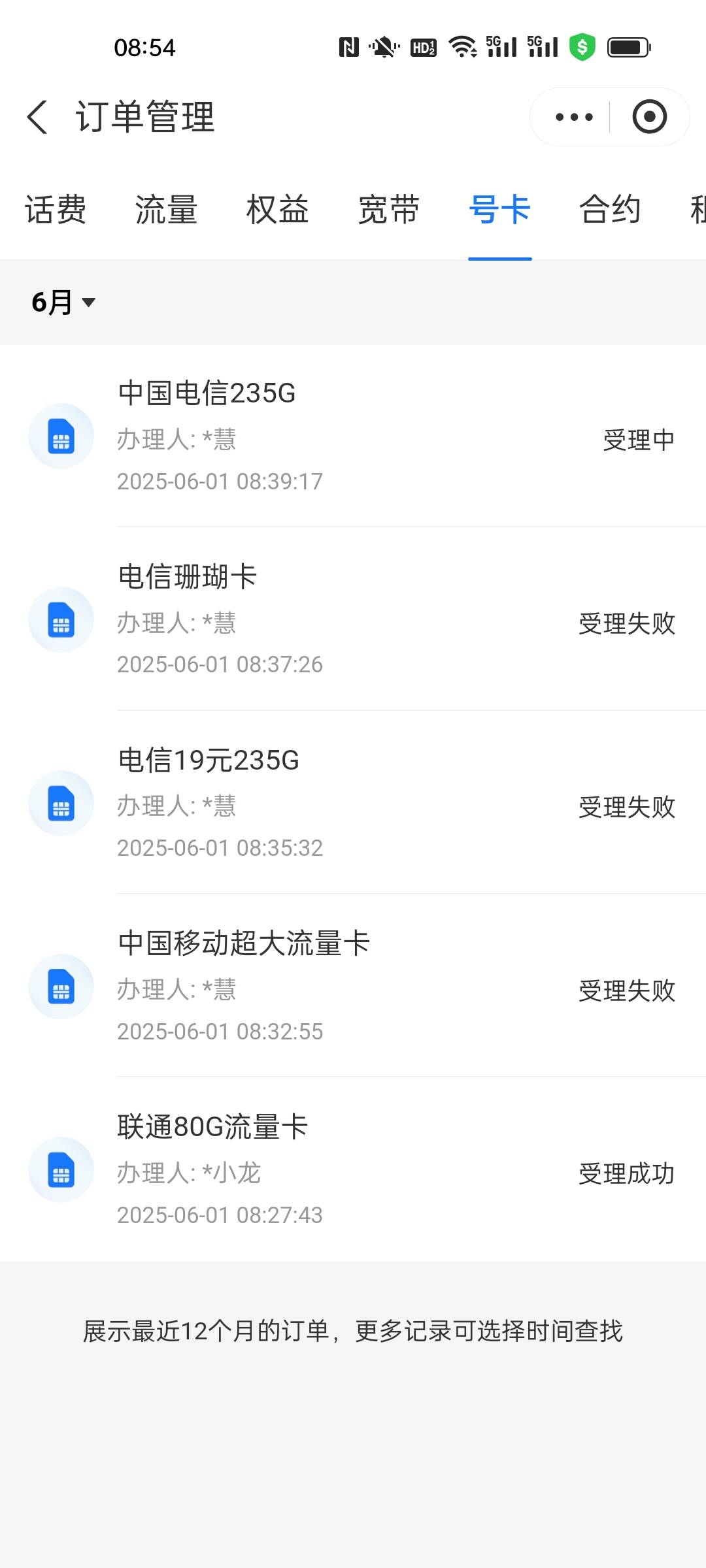 成了，3.8×3

79 / 作者:小小卡妖呃 / 