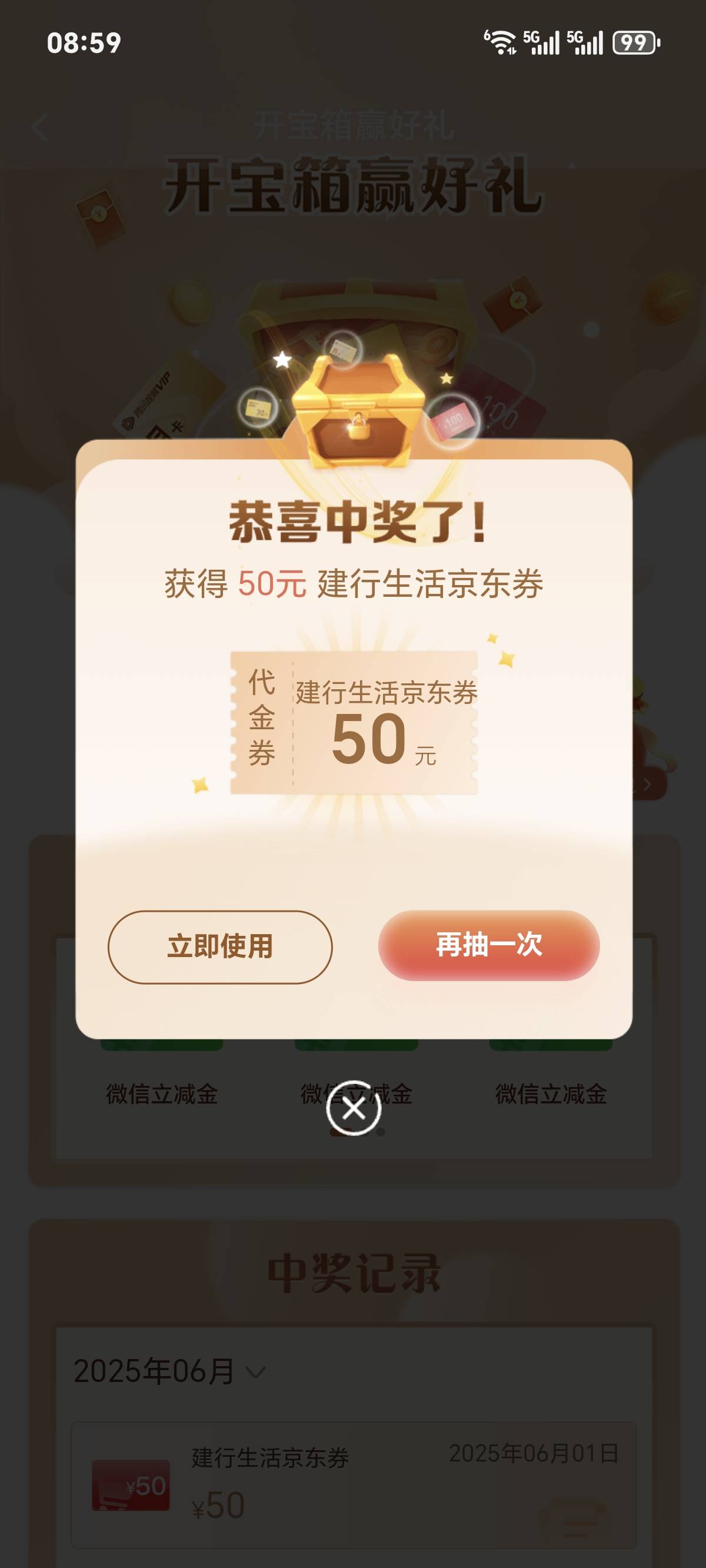 感谢老哥发的羊毛，


67 / 作者:Desire. / 