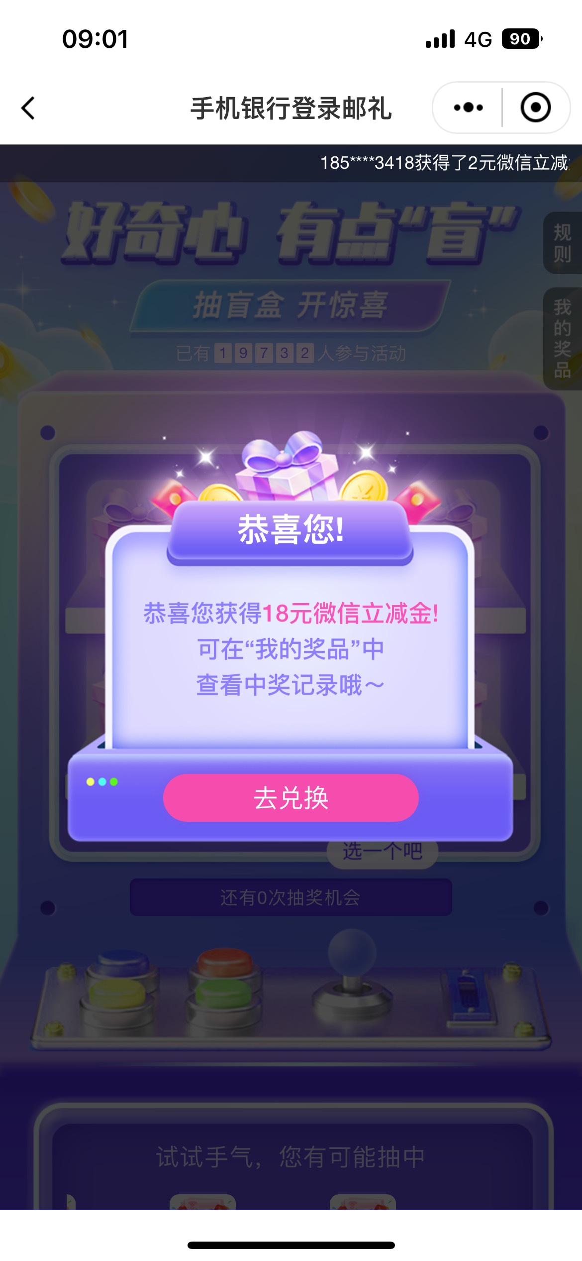 邮储广西

21 / 作者:卡农V / 