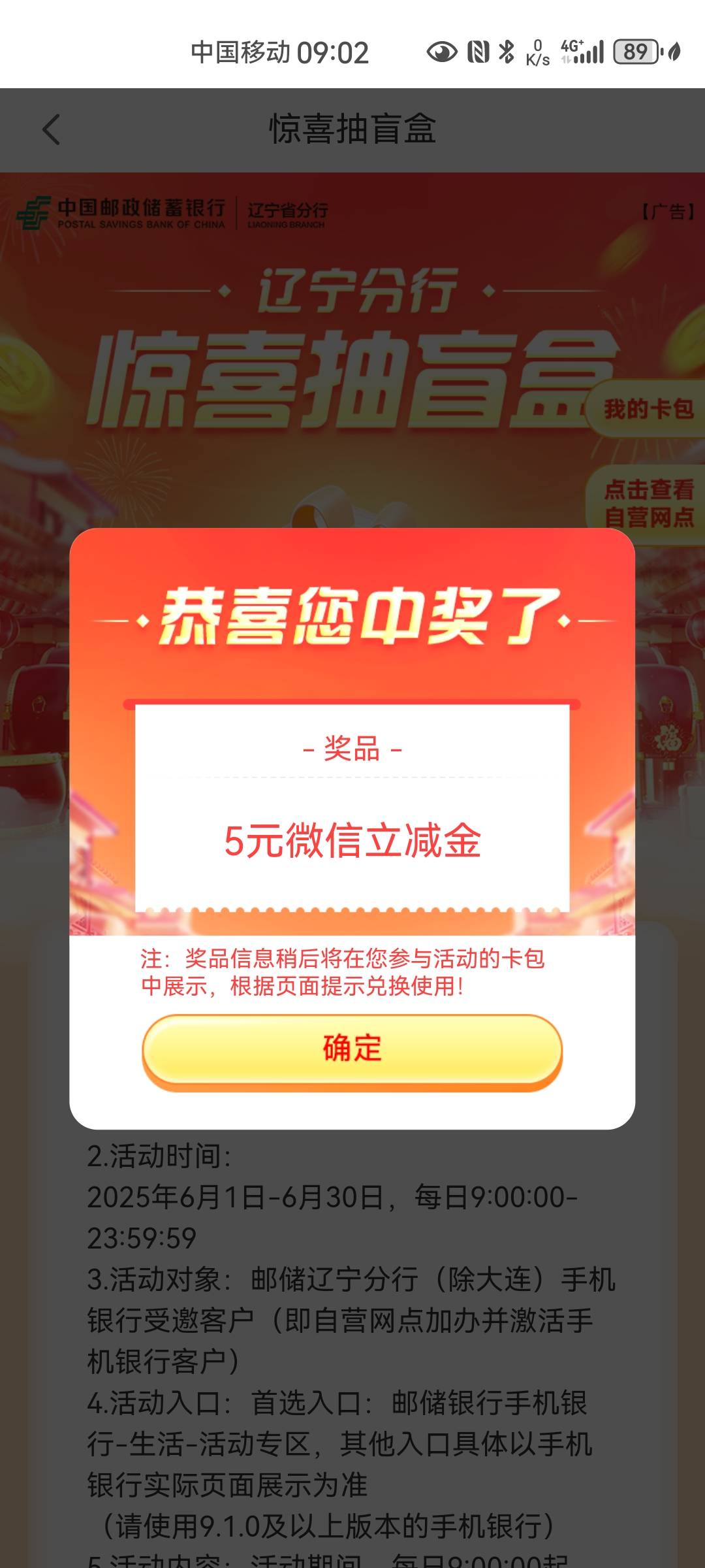 辽宁邮储惊喜盲盒


51 / 作者:番茄炒土豆 / 