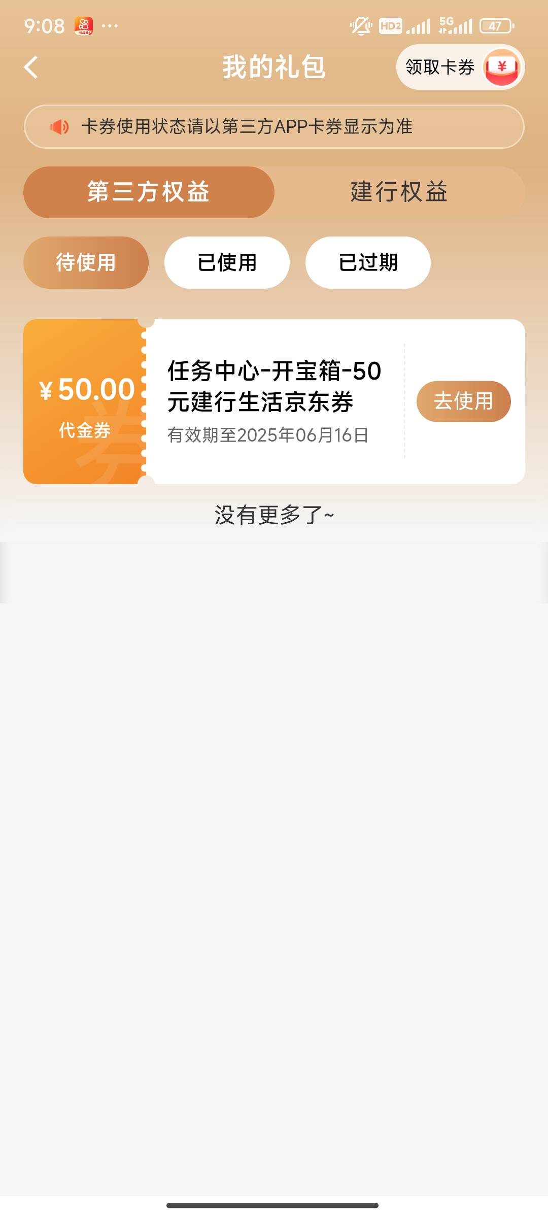 老哥们，刚抽到的这玩意有啥用？能出吗？

22 / 作者:戏中人。 / 