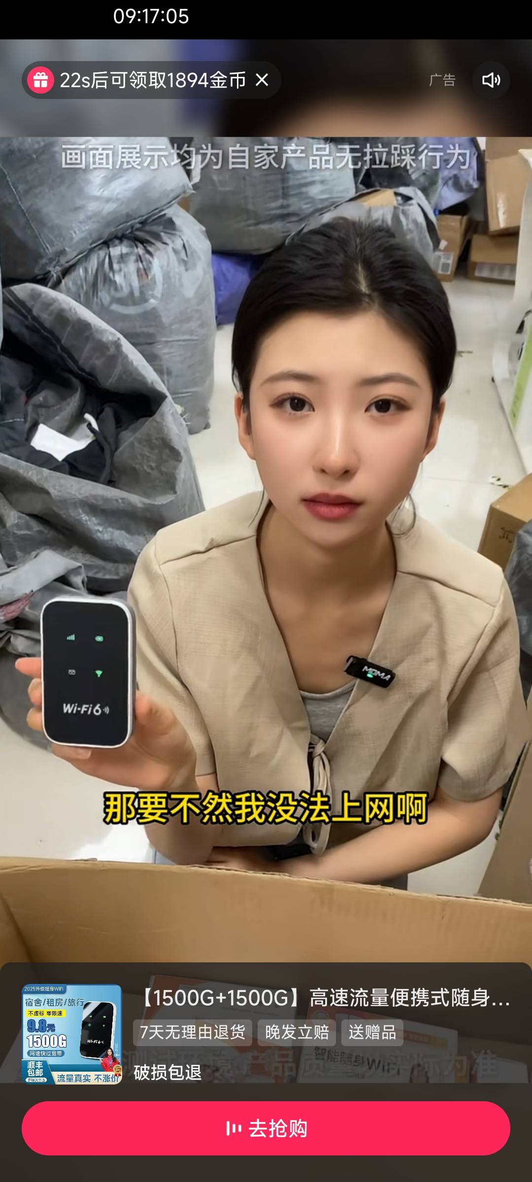 快手还行，4个号基本都这样

39 / 作者:五瞎子 / 