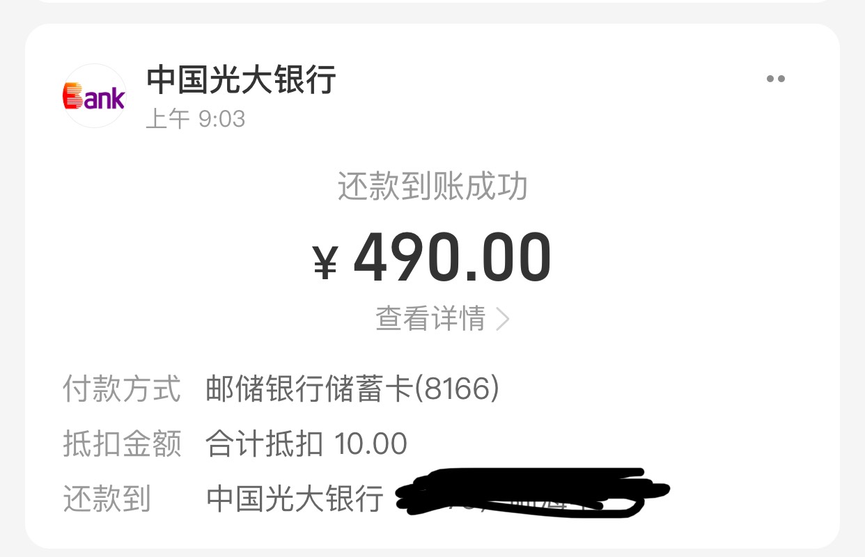 没有本金了，邮政就抢到2次10


17 / 作者:哈哈大爷 / 
