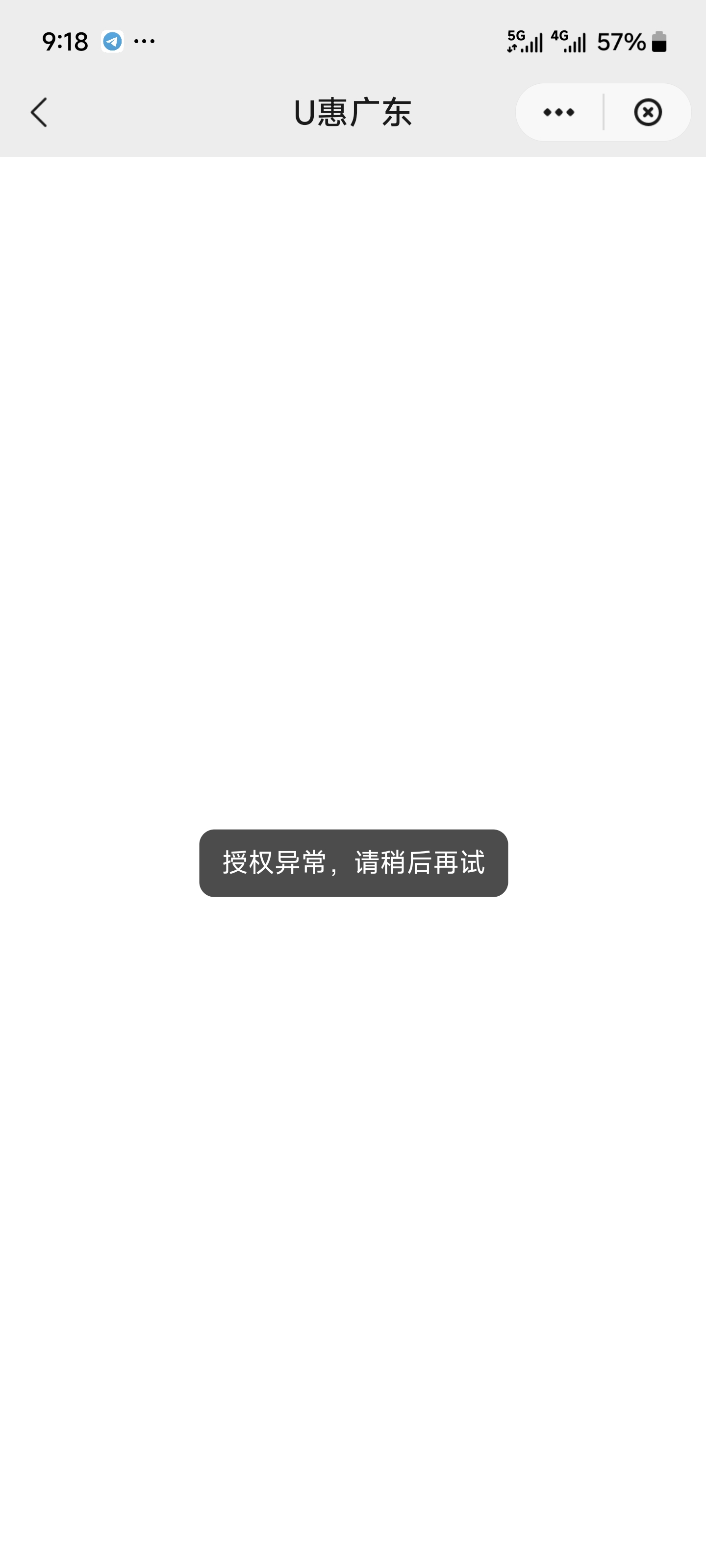 退会员之后就黑了，还是退一半，太没格局了云闪付


76 / 作者:微弱的妹妹 / 
